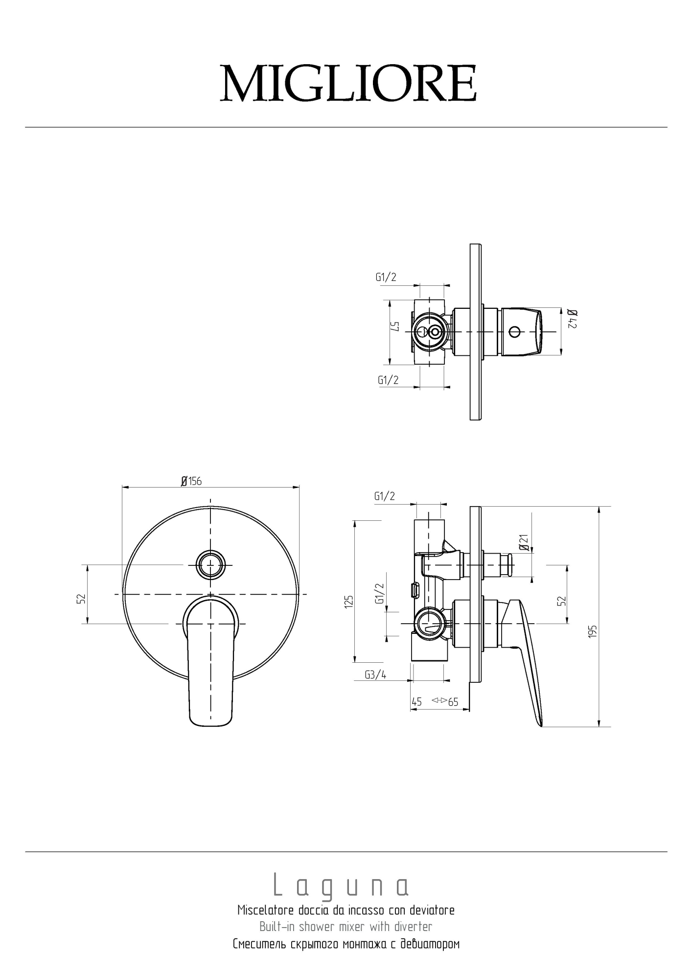 Фото Смеситель для душа Migliore Laguna 26086 хром
