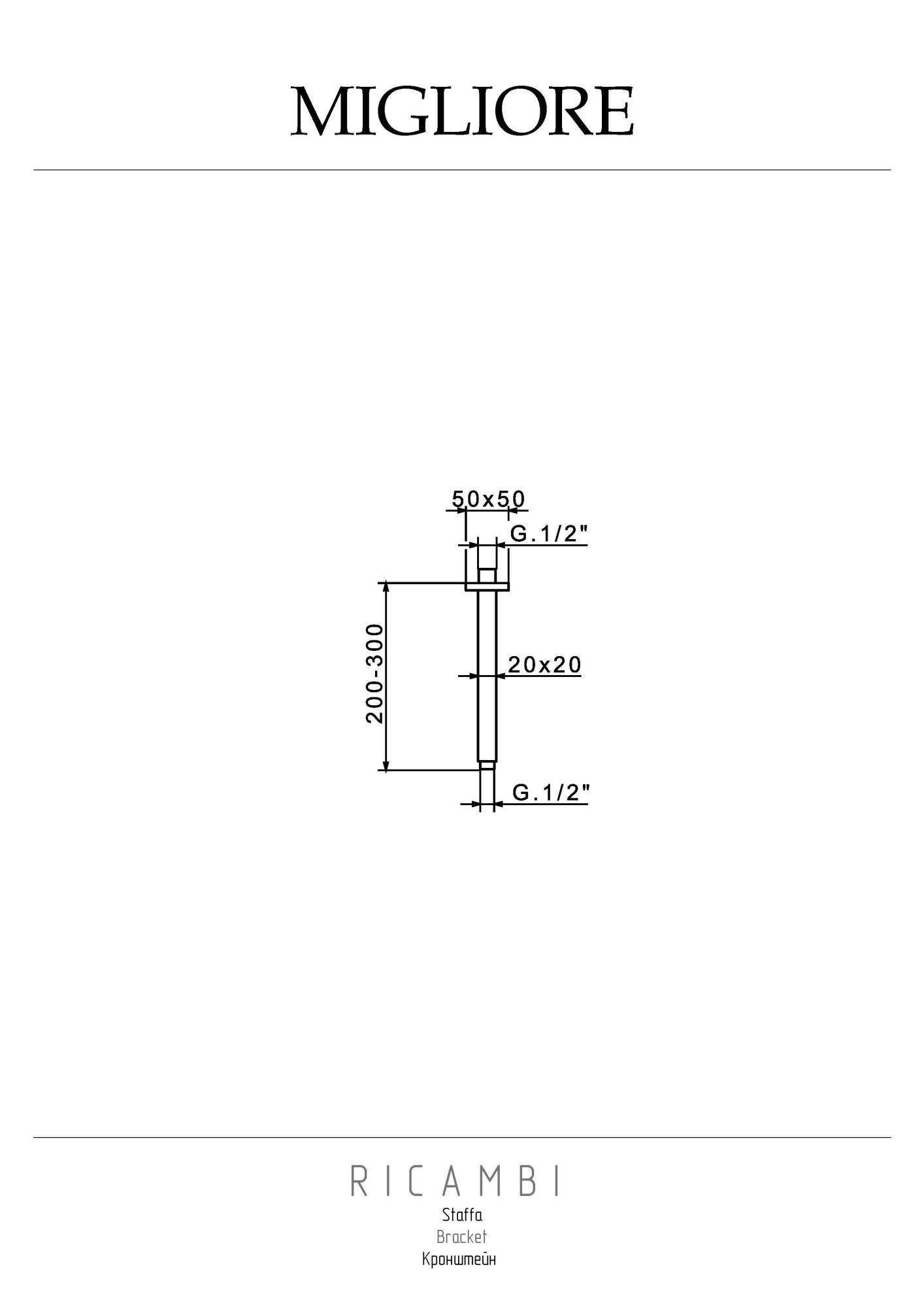 Фото Кронштейн для верхнего душа Migliore Quadro 19920 хром L 19 см