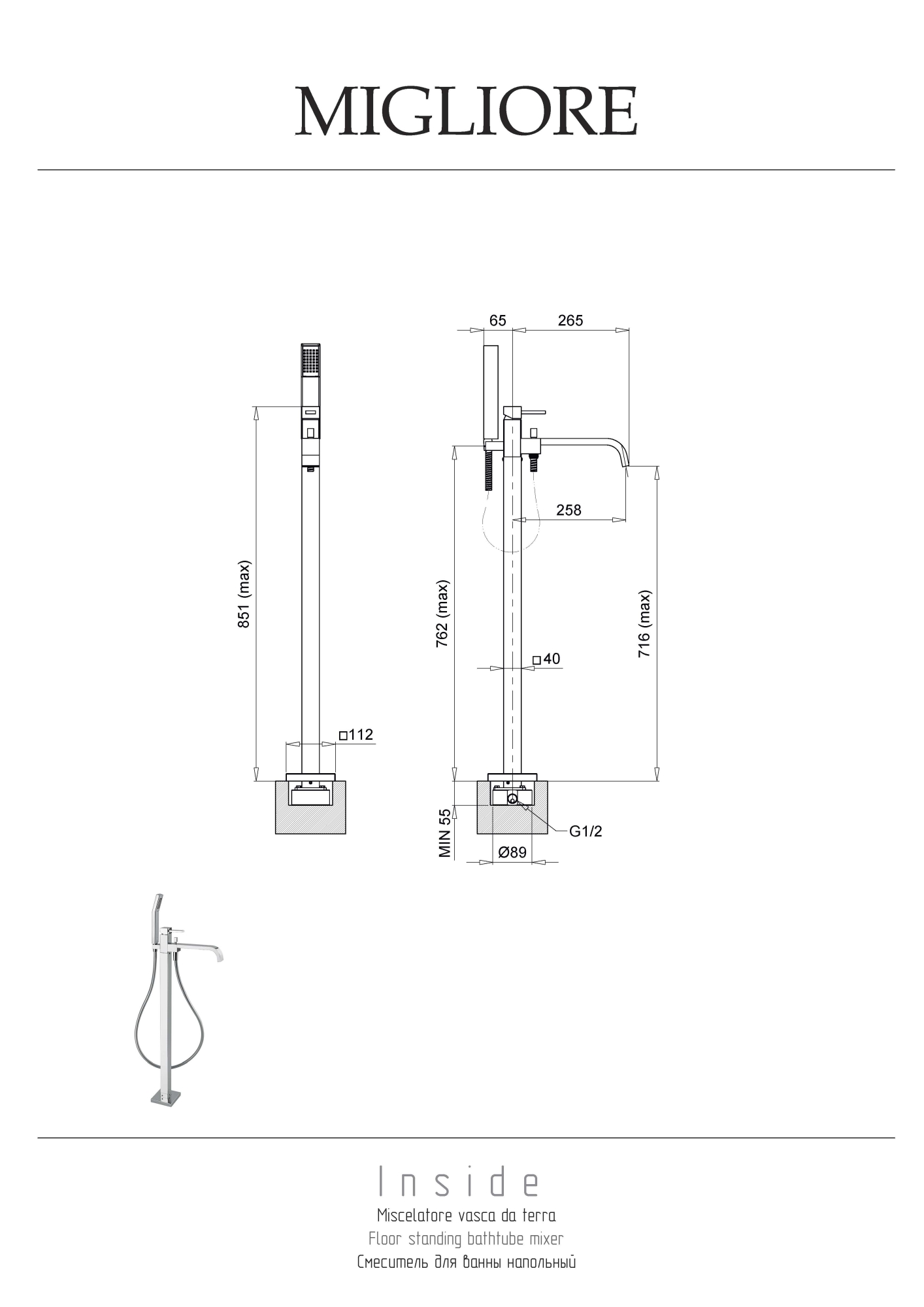 Фото Смеситель для ванны с душем Migliore Inside 19547 хром
