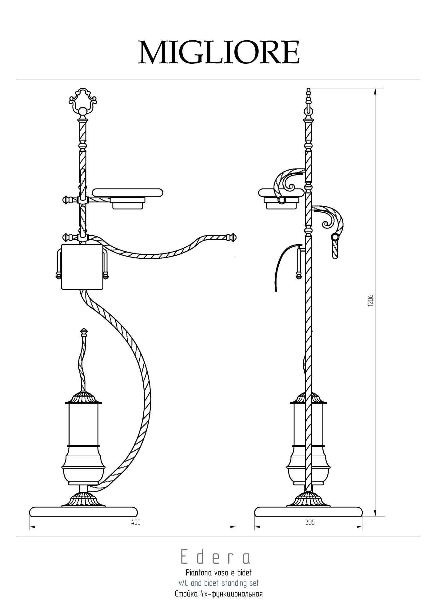 Фото Стойка с аксессуарами Migliore Edera 16955 золото
