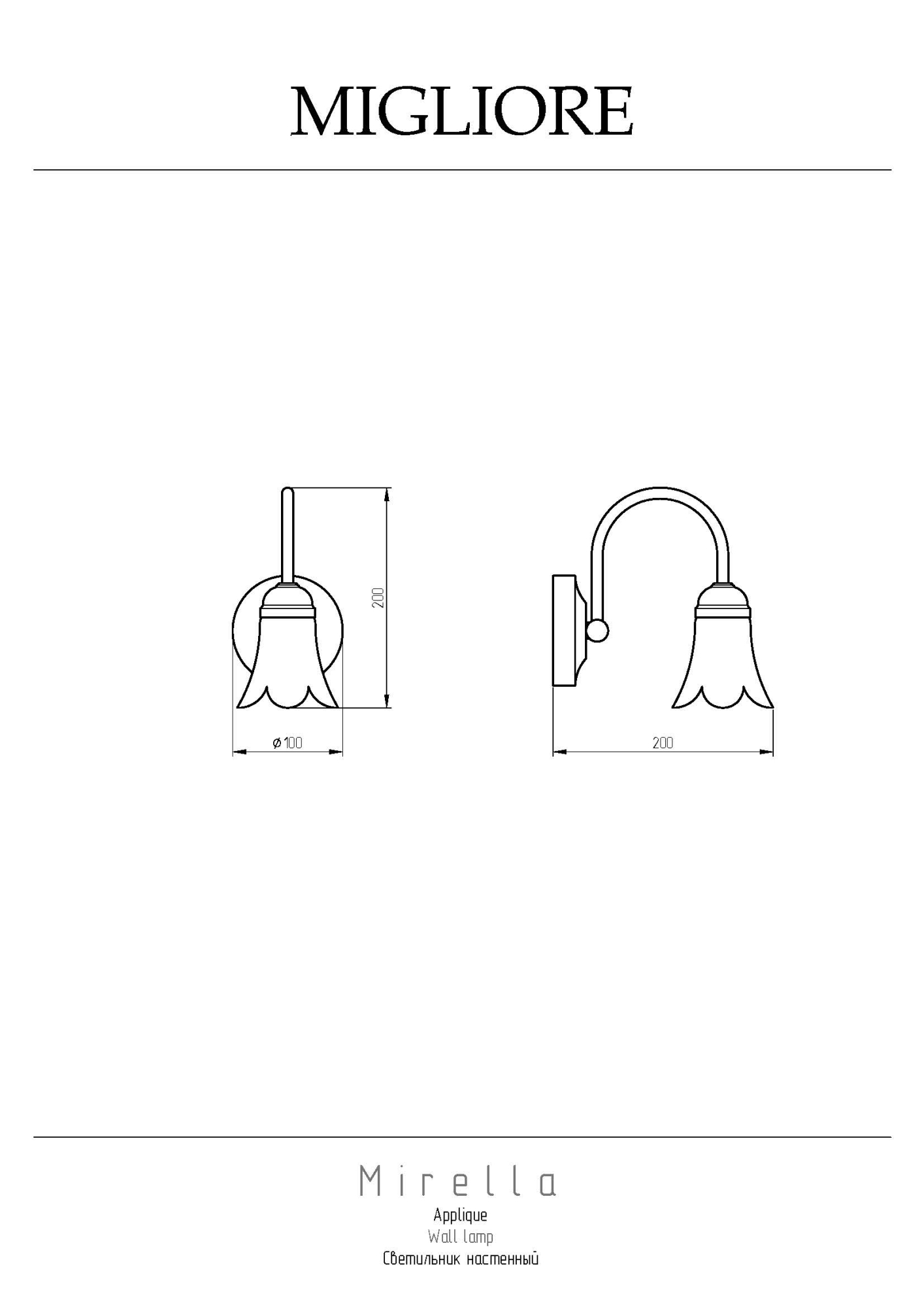 Фото Светильник Migliore Mirella 17339 золото