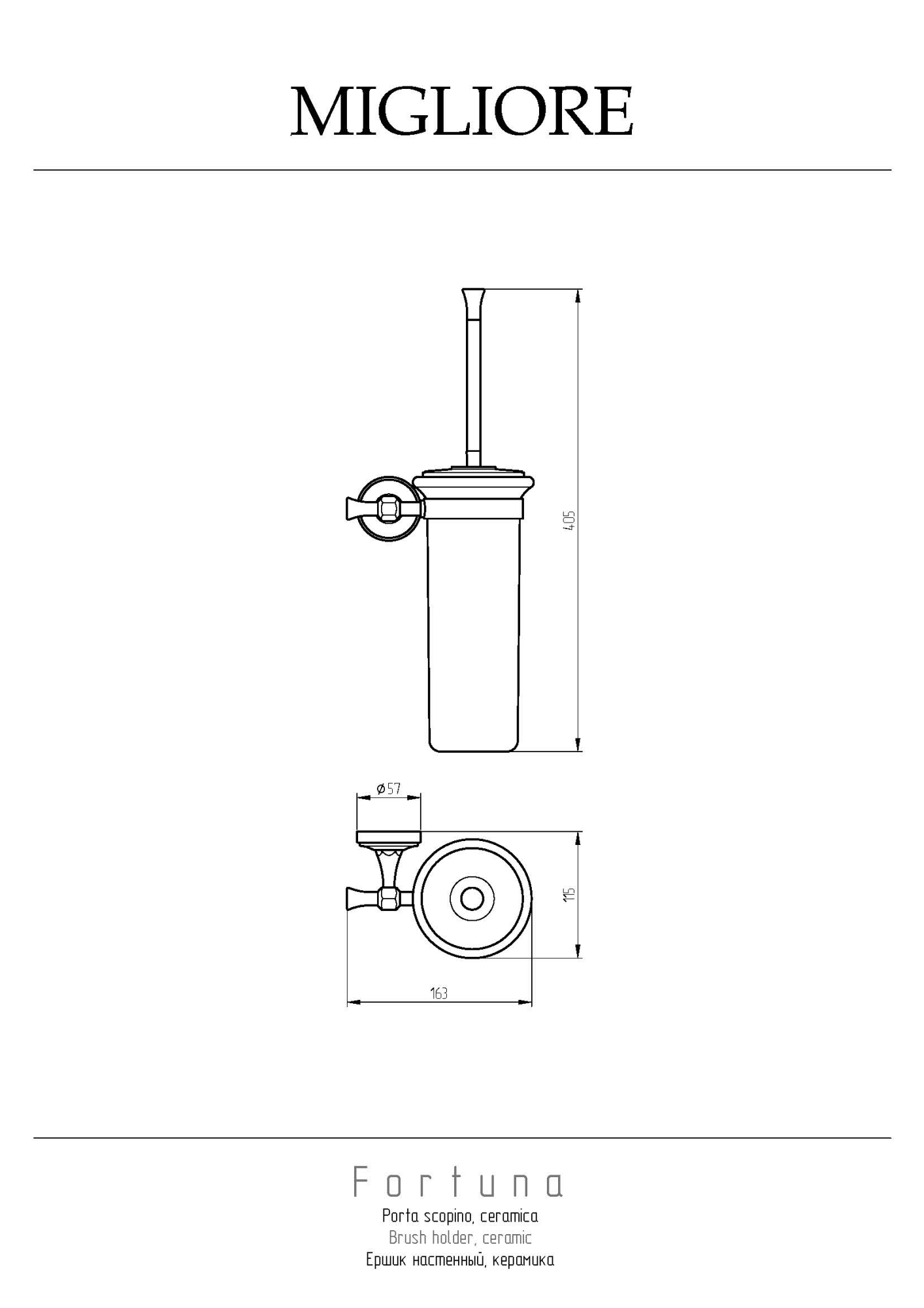 Фото Ершик Migliore Fortuna 27735 бронза
