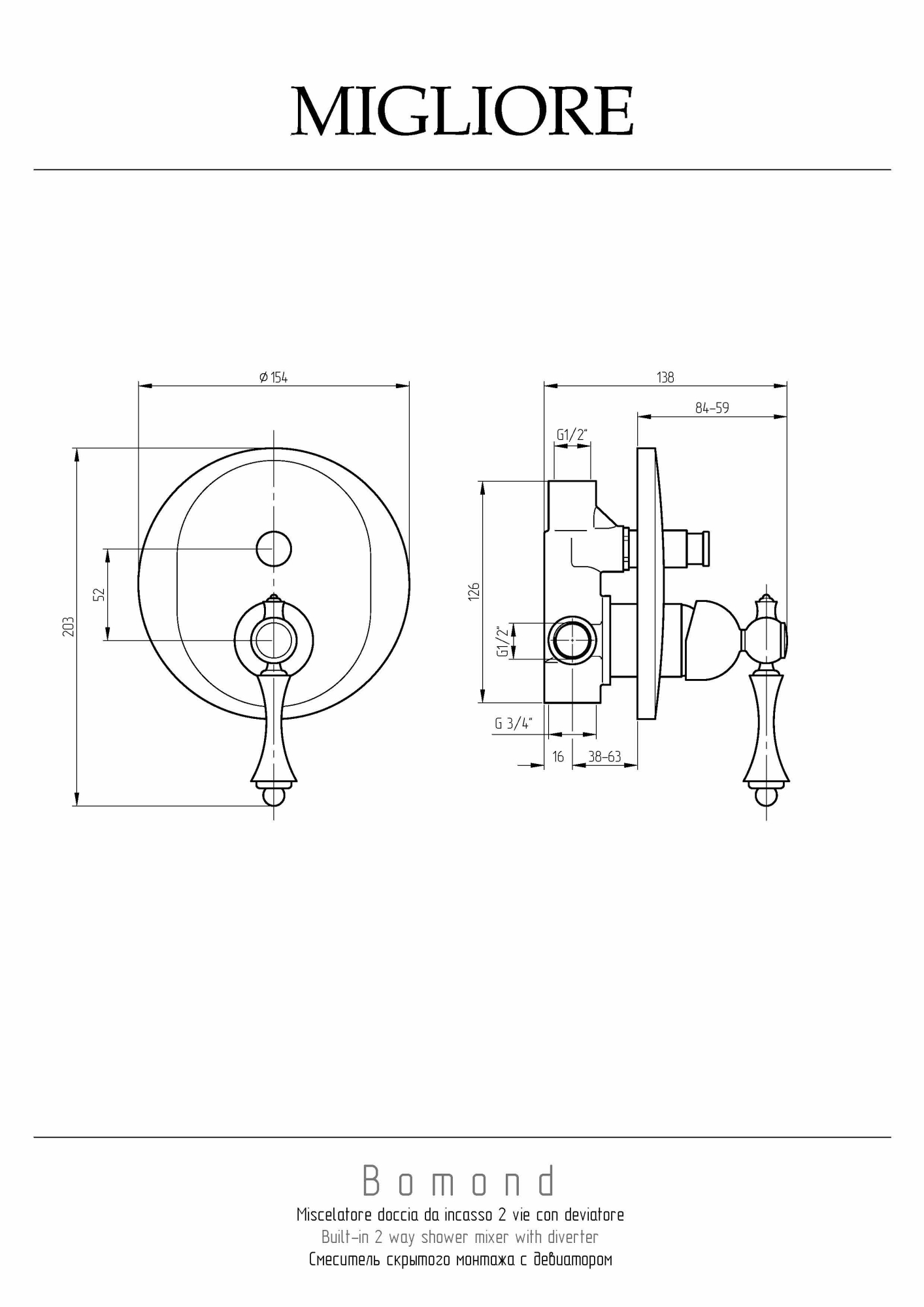 Фото Смеситель для душа Migliore Bomond 26883 хром