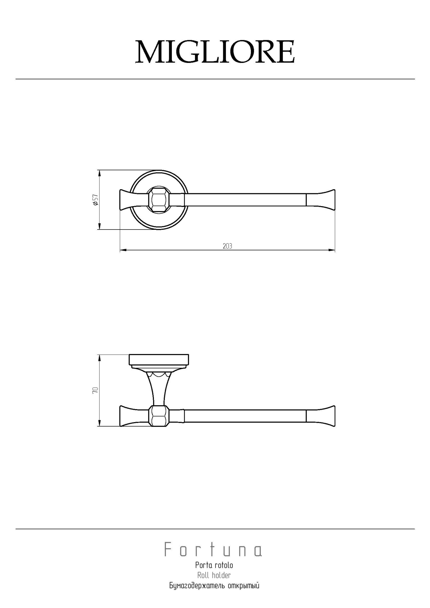 Фото Держатель туалетной бумаги Migliore Fortuna 27690 бронза