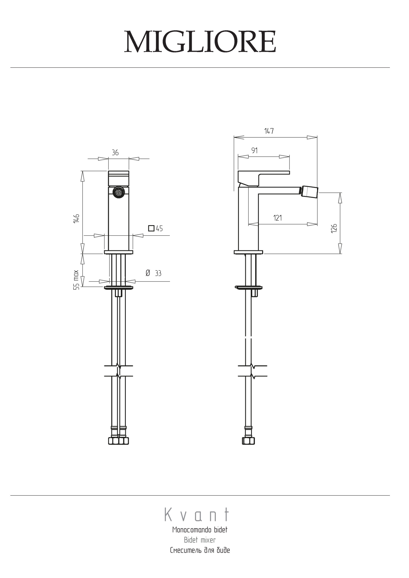 Фото Смеситель для биде Migliore Kvant 25397 хром