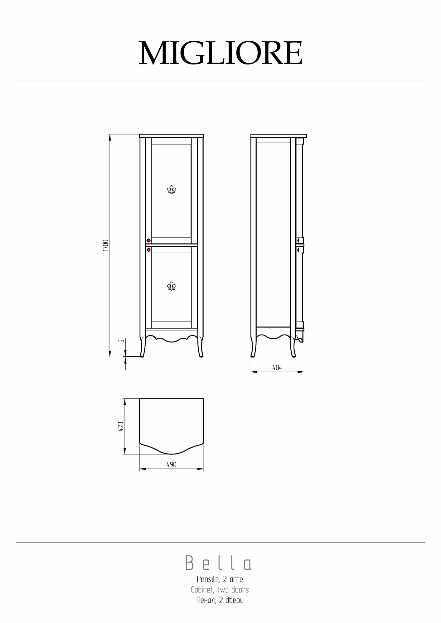 Фото Шкаф-пенал Migliore Bella 25935 R Olivia