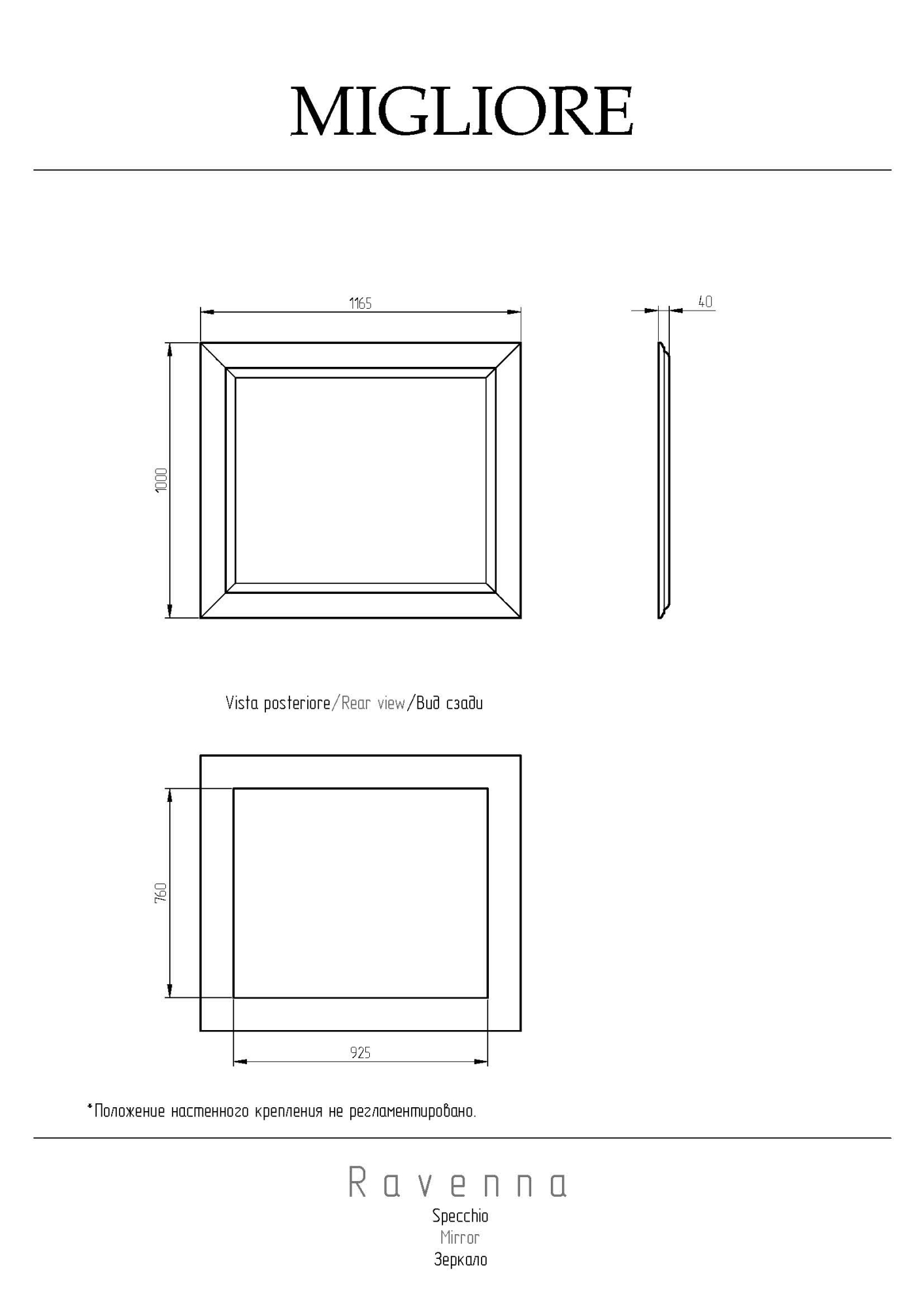 Фото Зеркало Migliore Ravenna 27335 золото
