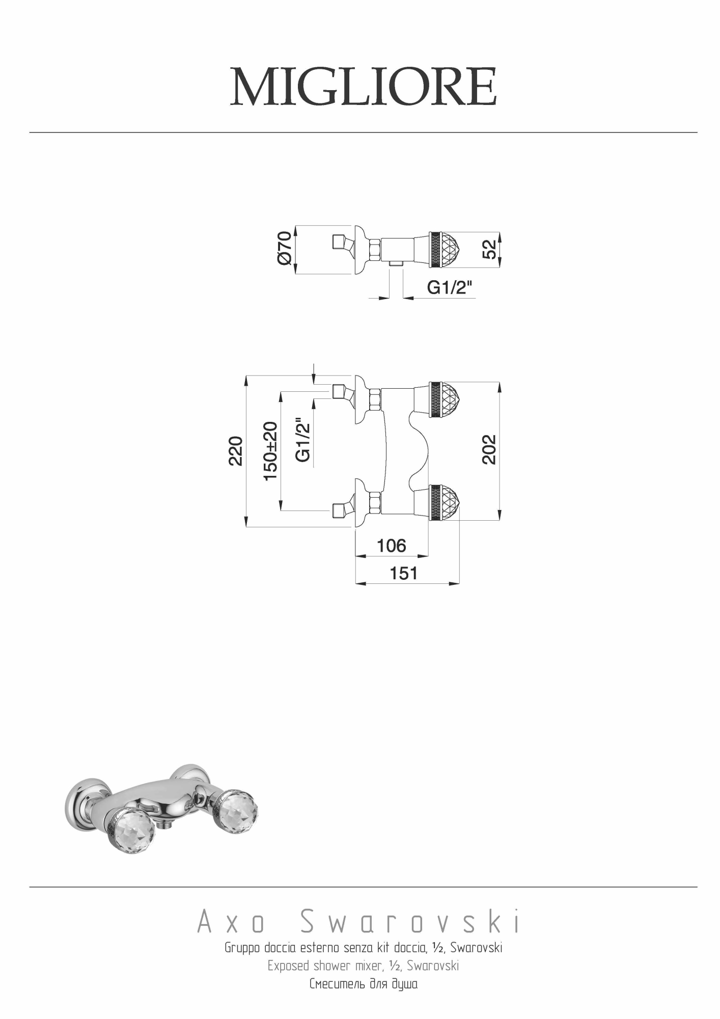 Фото Смеситель для душа Migliore Axo Swarovski 18508 золото