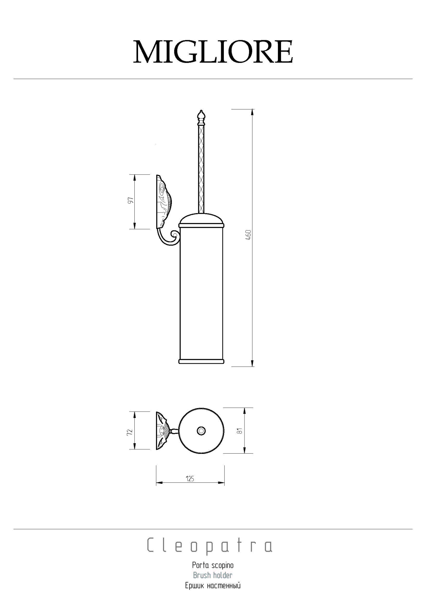 Фото Ершик Migliore Cleopatra 16687 золото