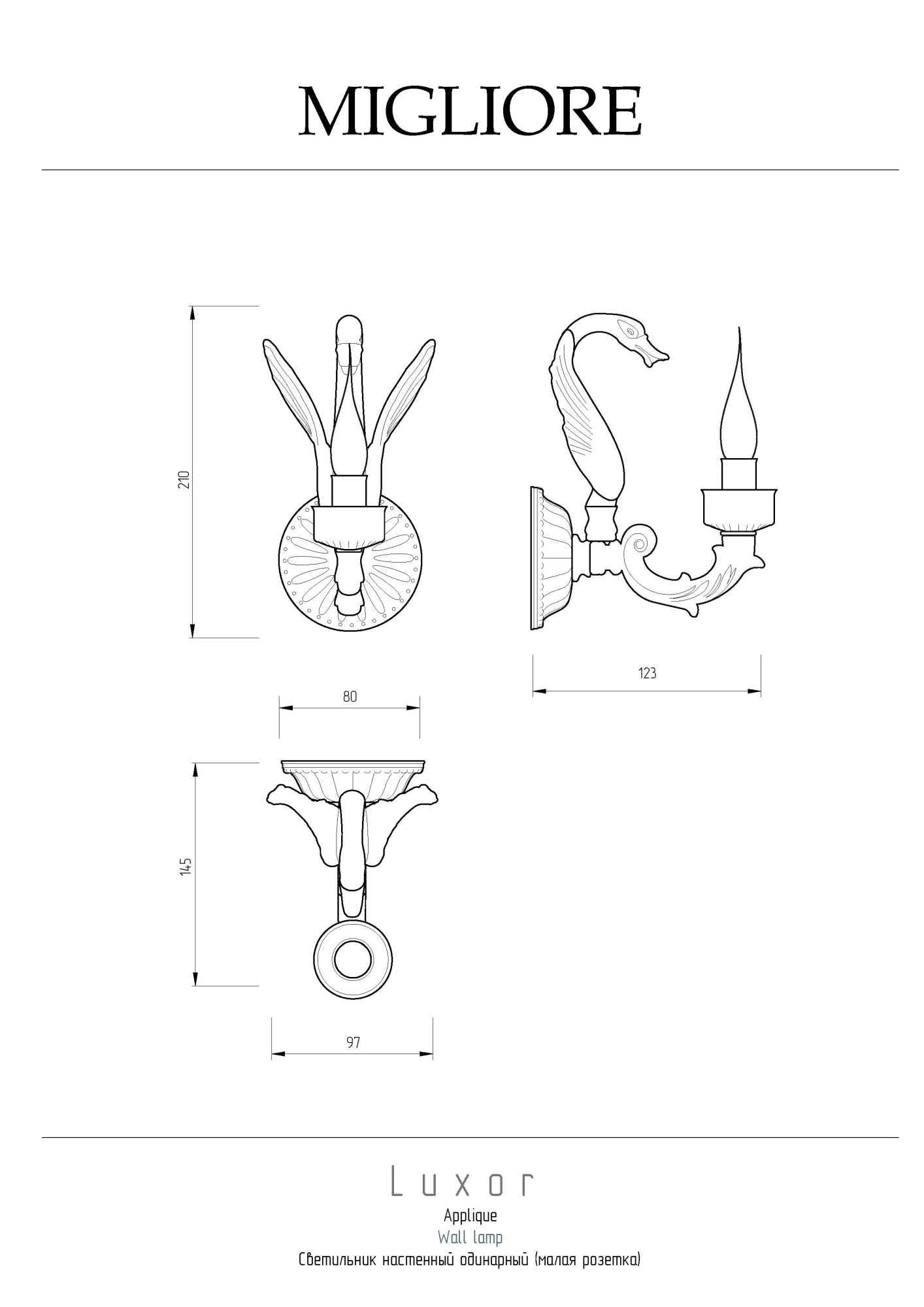Фото Светильник Migliore Luxor 26140 золото
