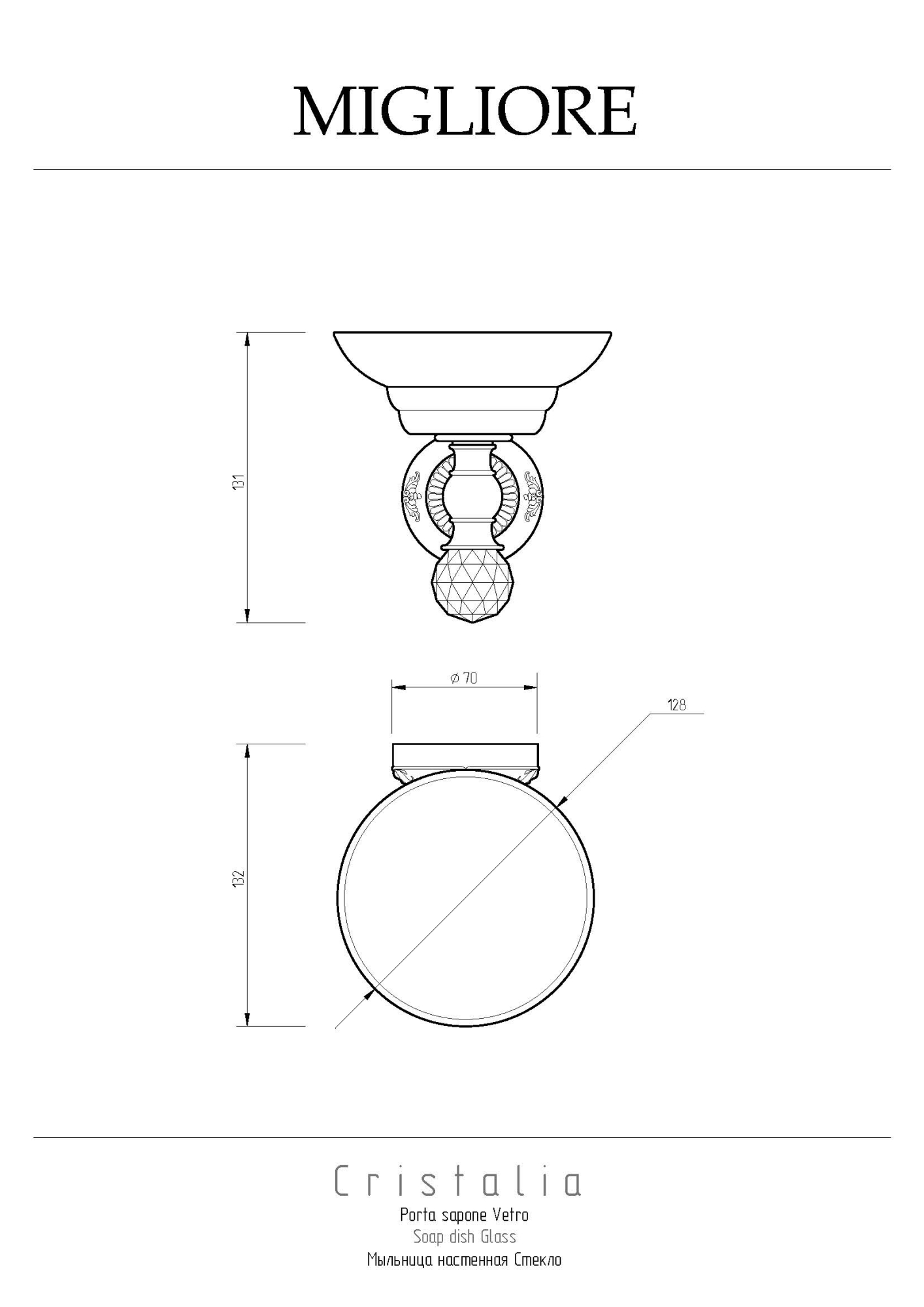Фото Mыльница Migliore Cristalia 16758 бронза