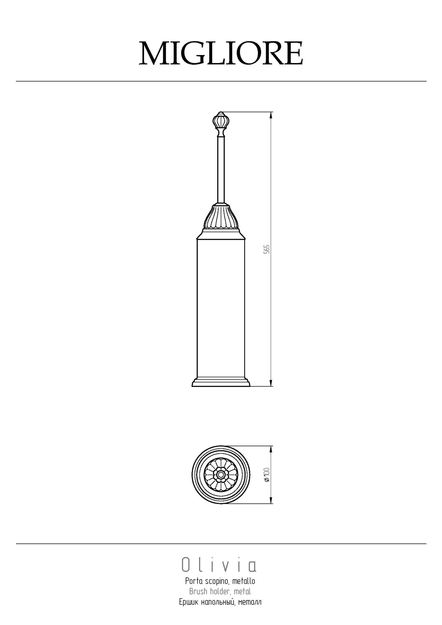 Фото Ершик Migliore Olivia 17454 золото