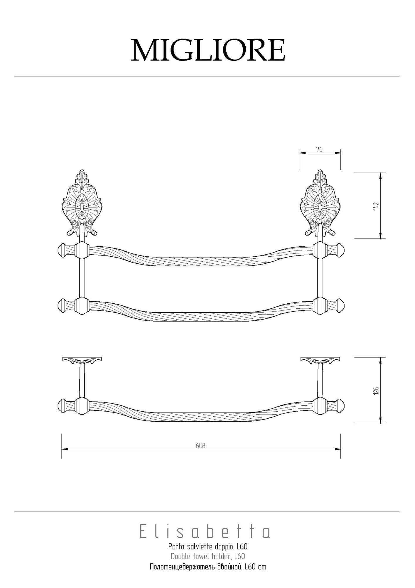 Фото Полотенцедержатель Migliore Elisabetta 17007 бронза