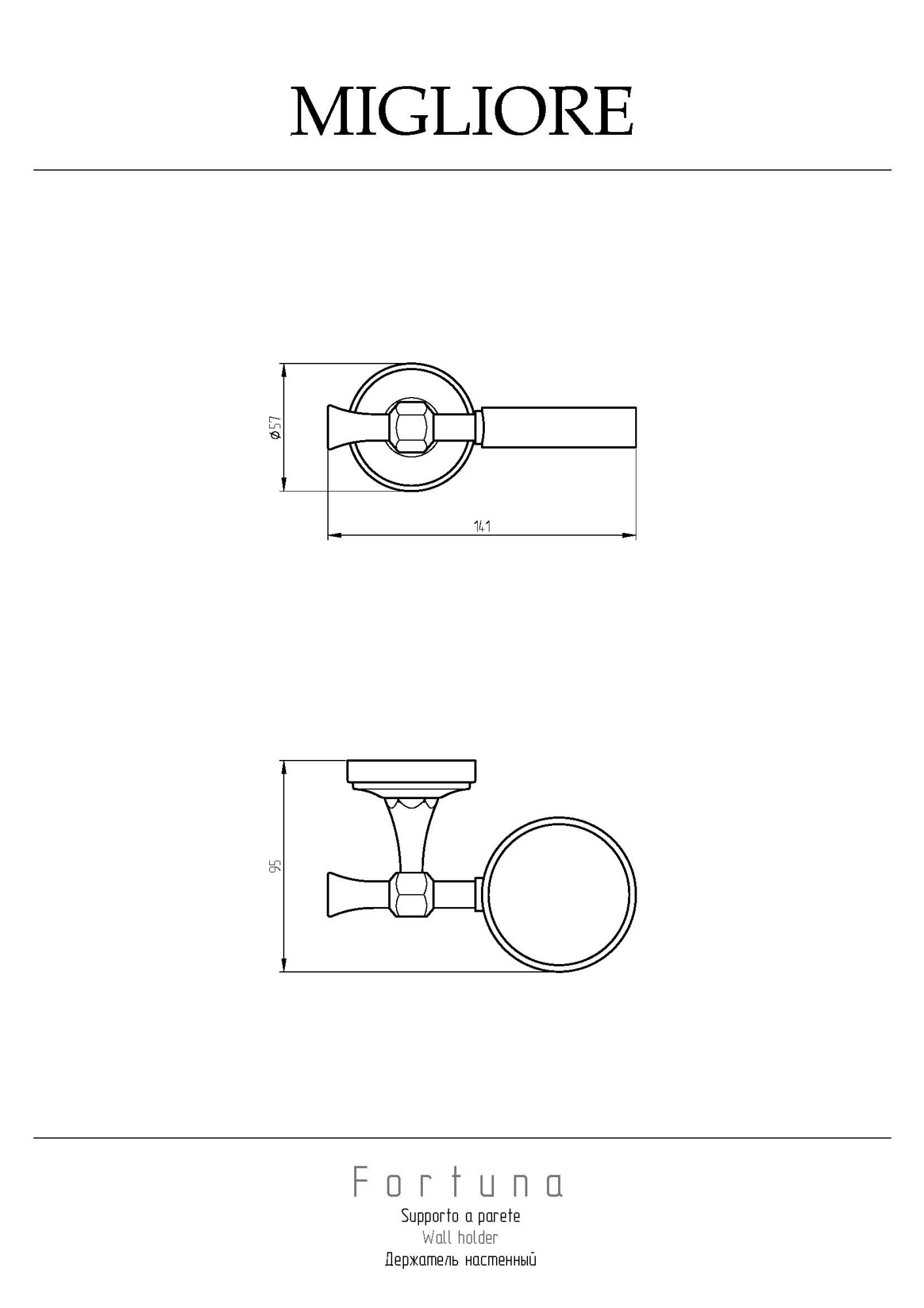 Фото Держатель Migliore Fortuna 27697 бронза