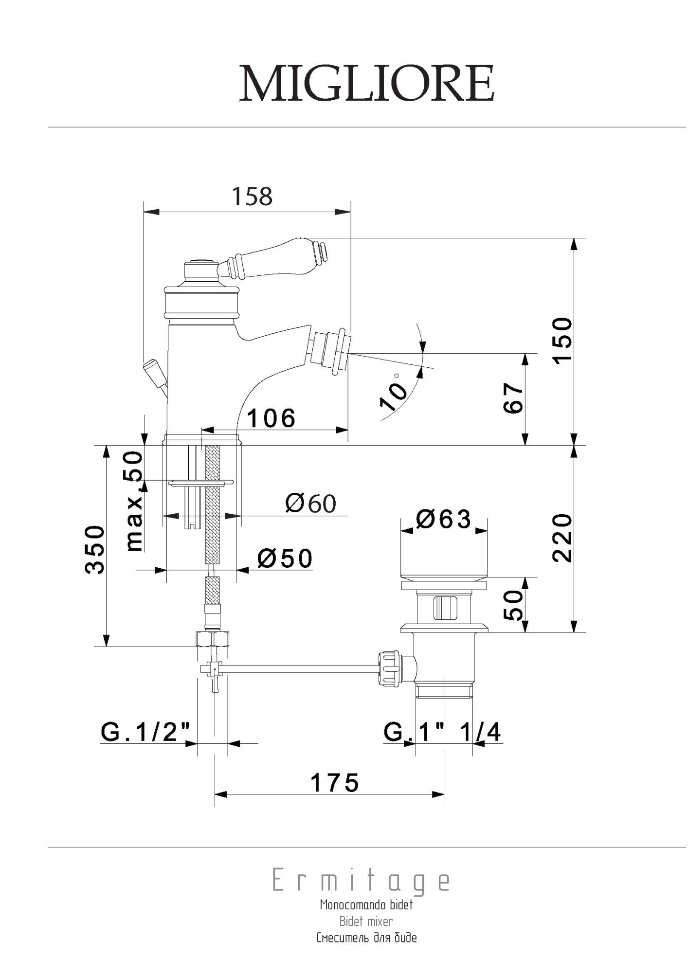 Фото Смеситель для биде Migliore Ermitage 18626 золото