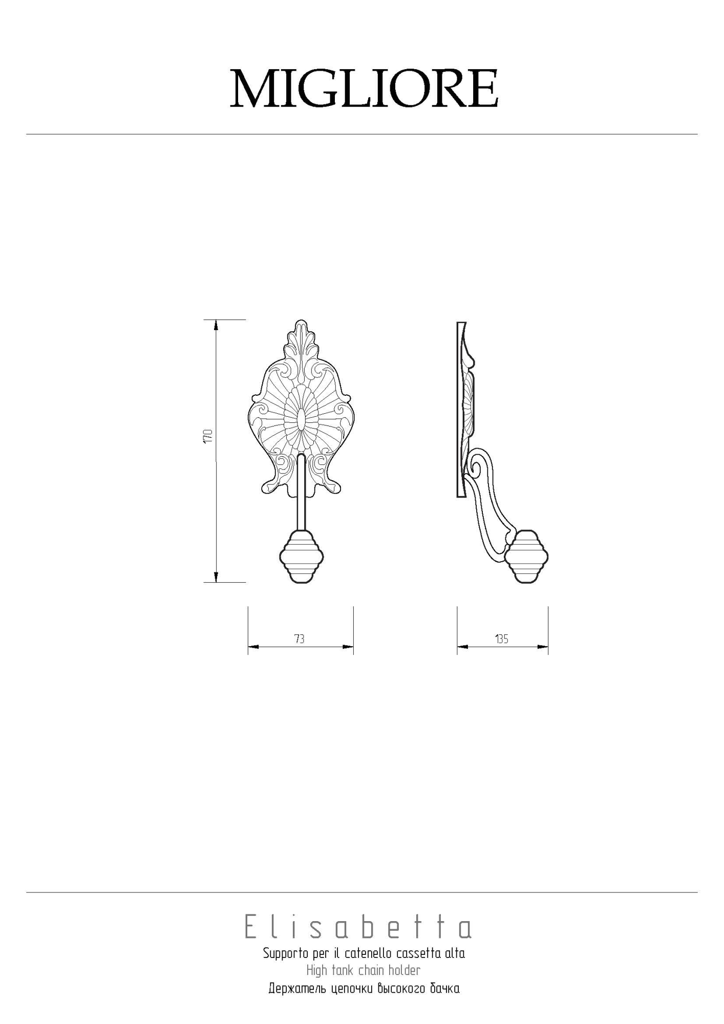 Фото Держатель цепочки Migliore Elisabetta 20493 золото