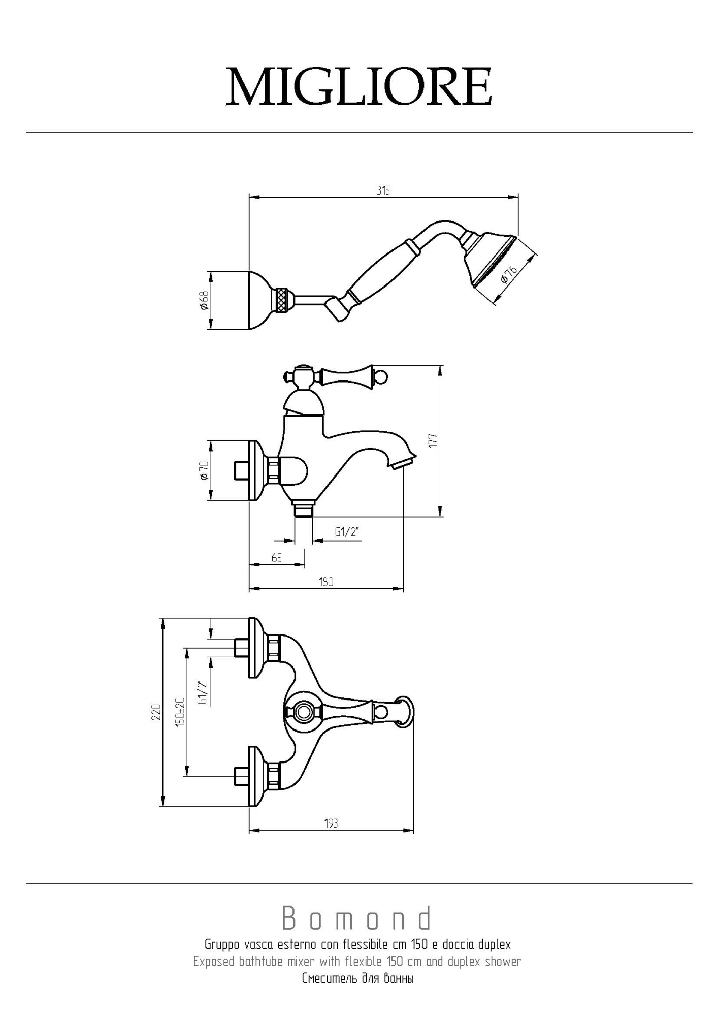 Фото Смеситель для ванны с душем Migliore Bomond 30649 хром