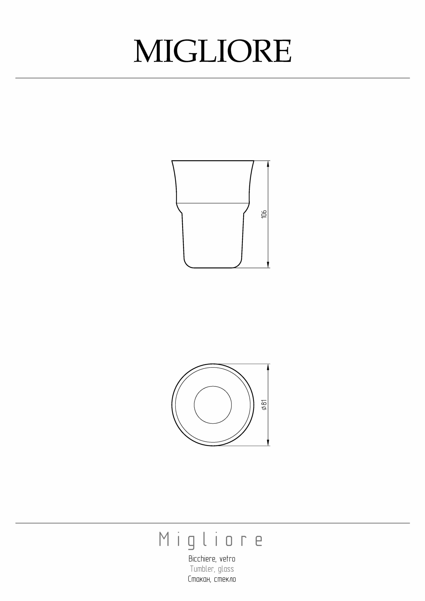 Фото Стакан Migliore Fortuna 27751