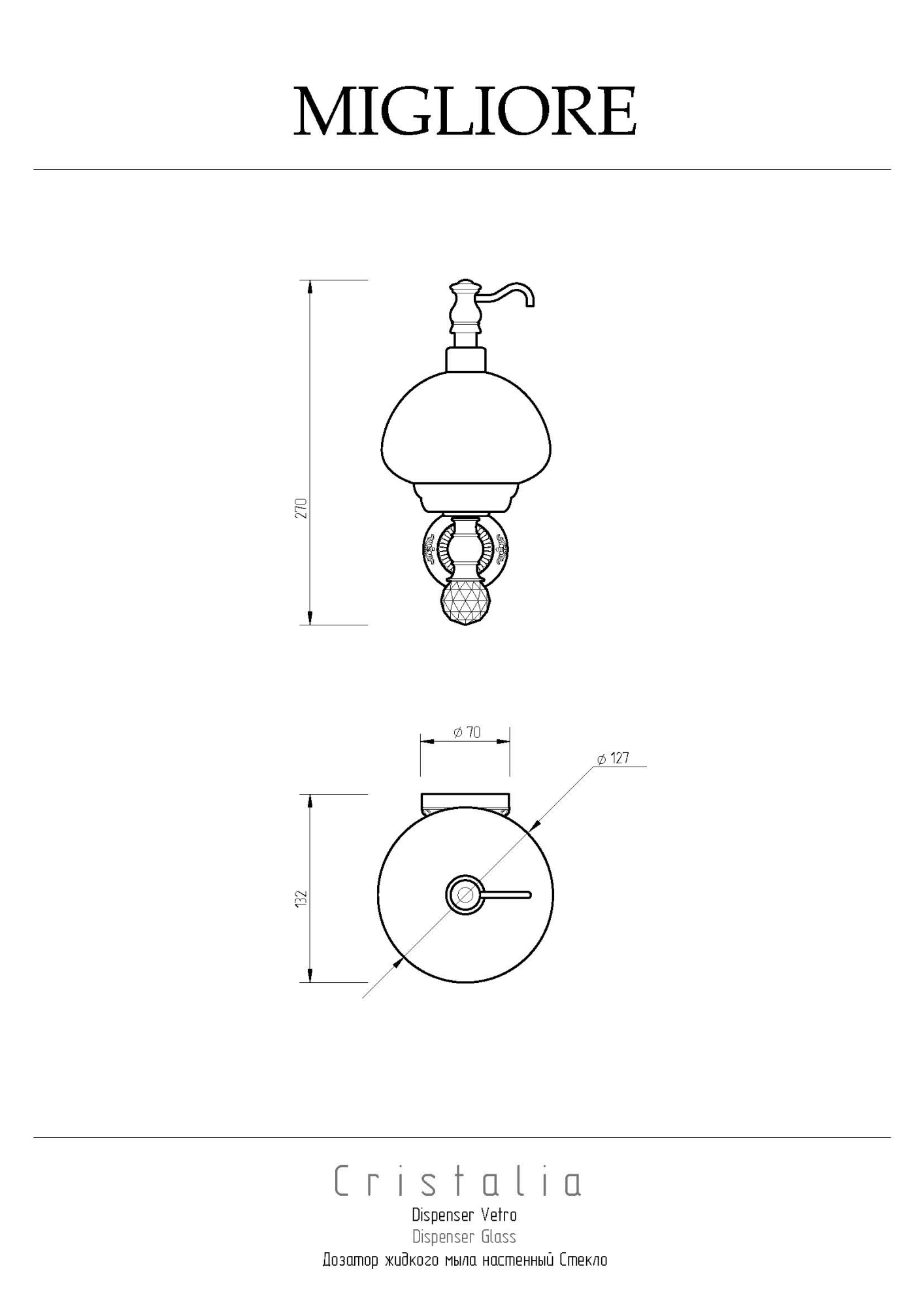 Фото Дозатор жидкого мыла Migliore Cristalia 16798 хром