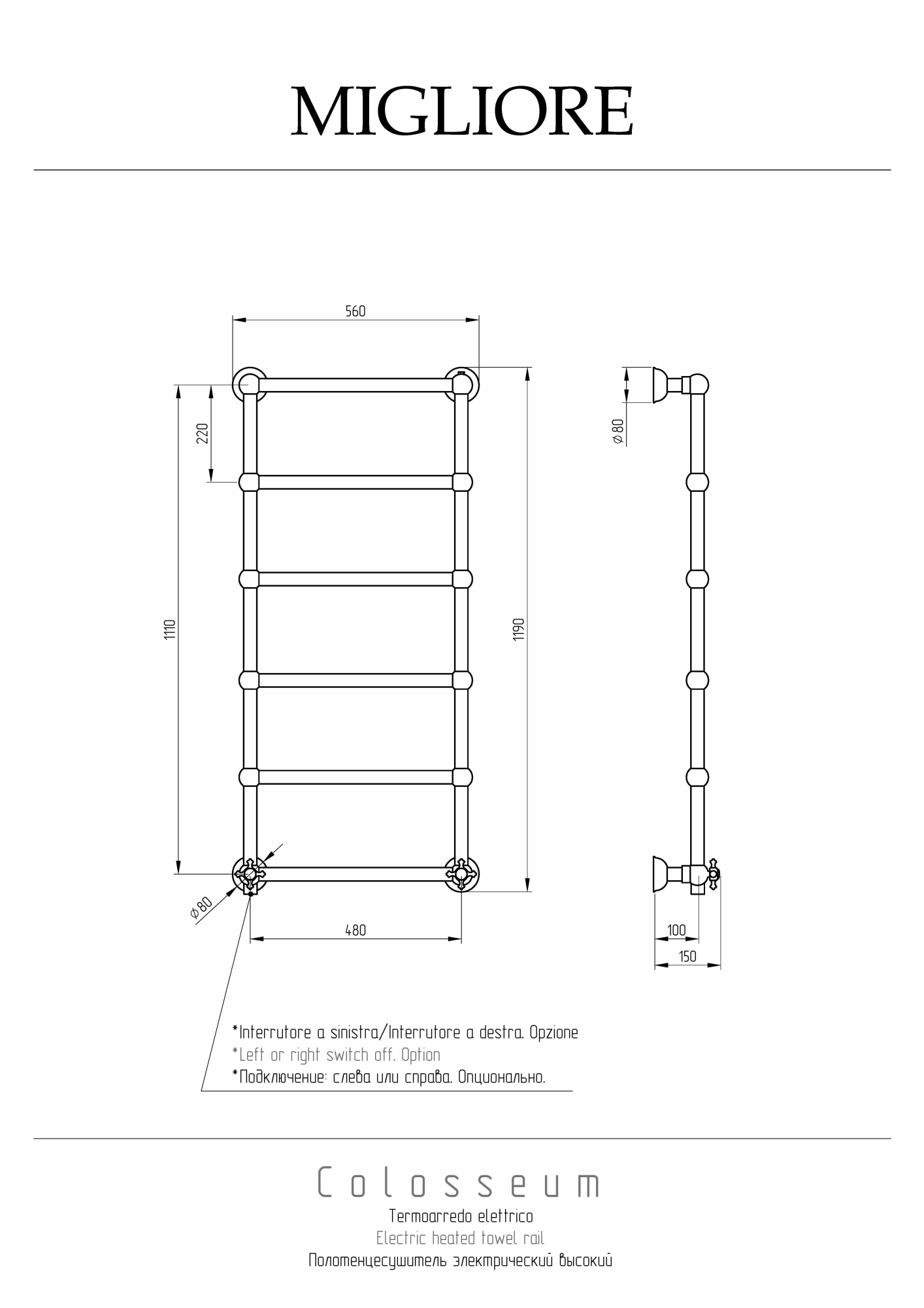 Фото Полотенцесушитель электрический Migliore Colosseum 20285 L хром