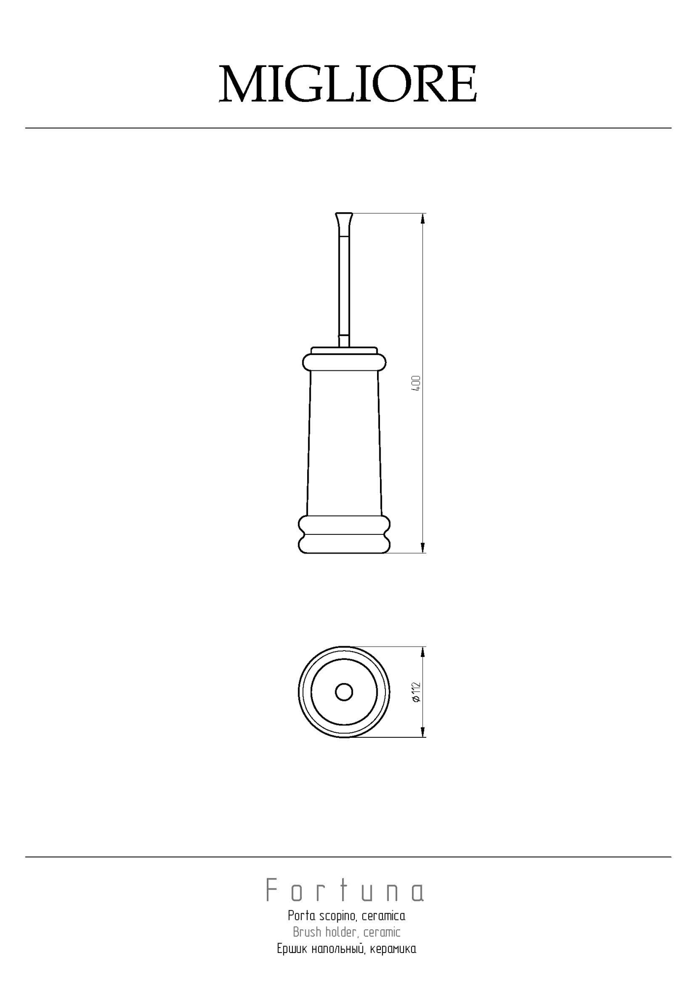 Фото Ершик Migliore Fortuna 27731 хром