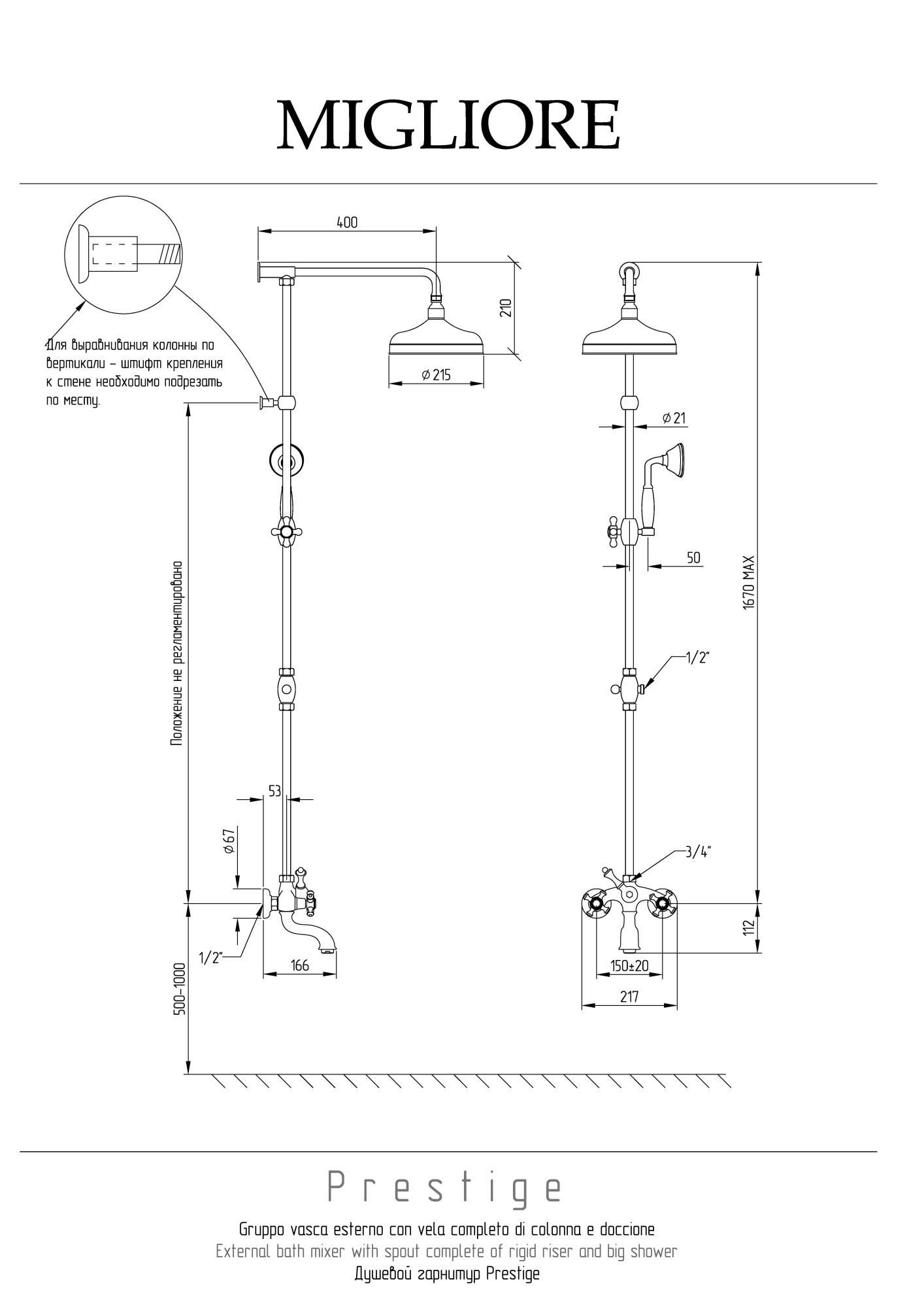 Фото Душевой гарнитур Migliore Prestige 32126 золото