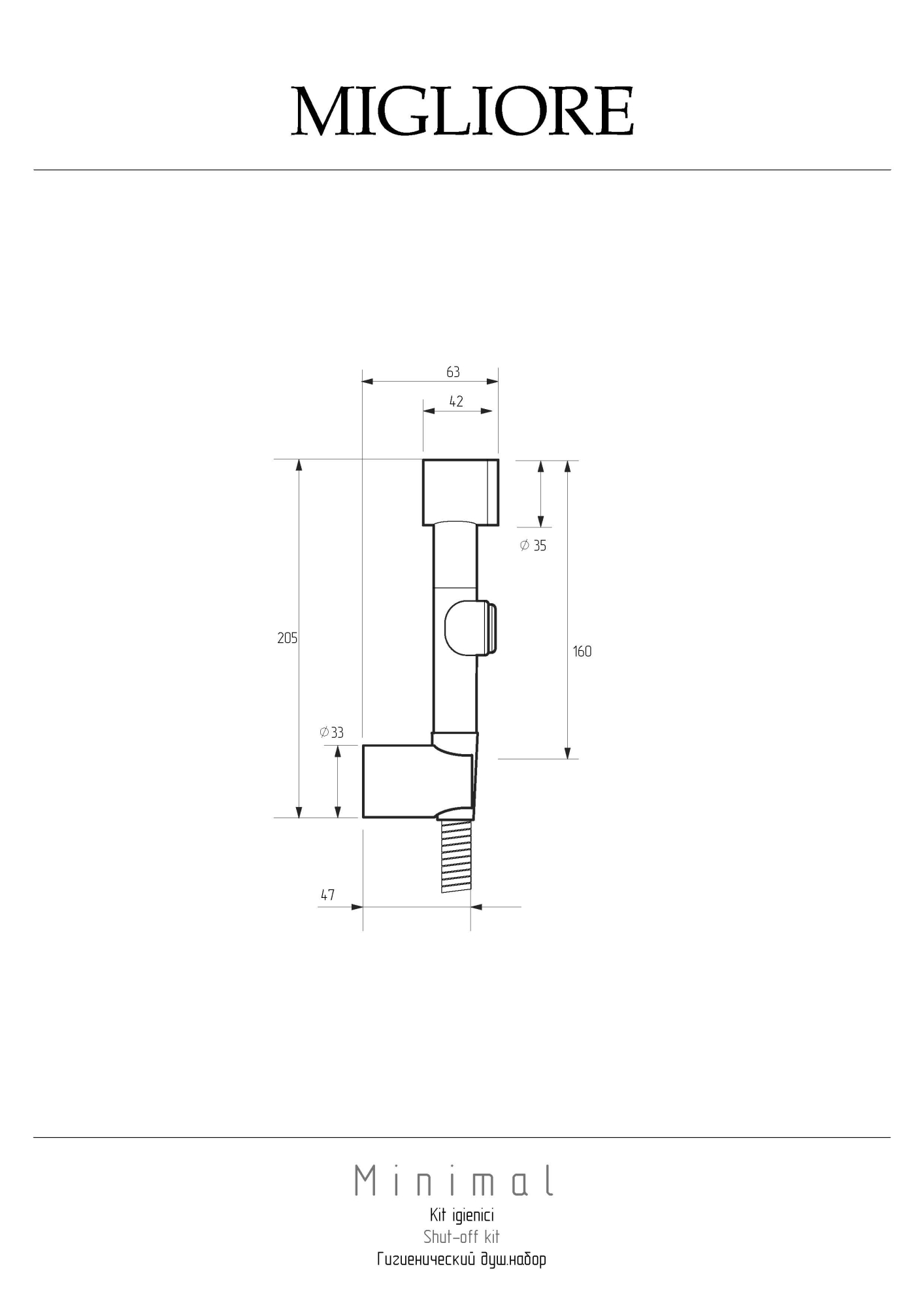 Фото Гигиенический набор Migliore Minimal 20099 хром