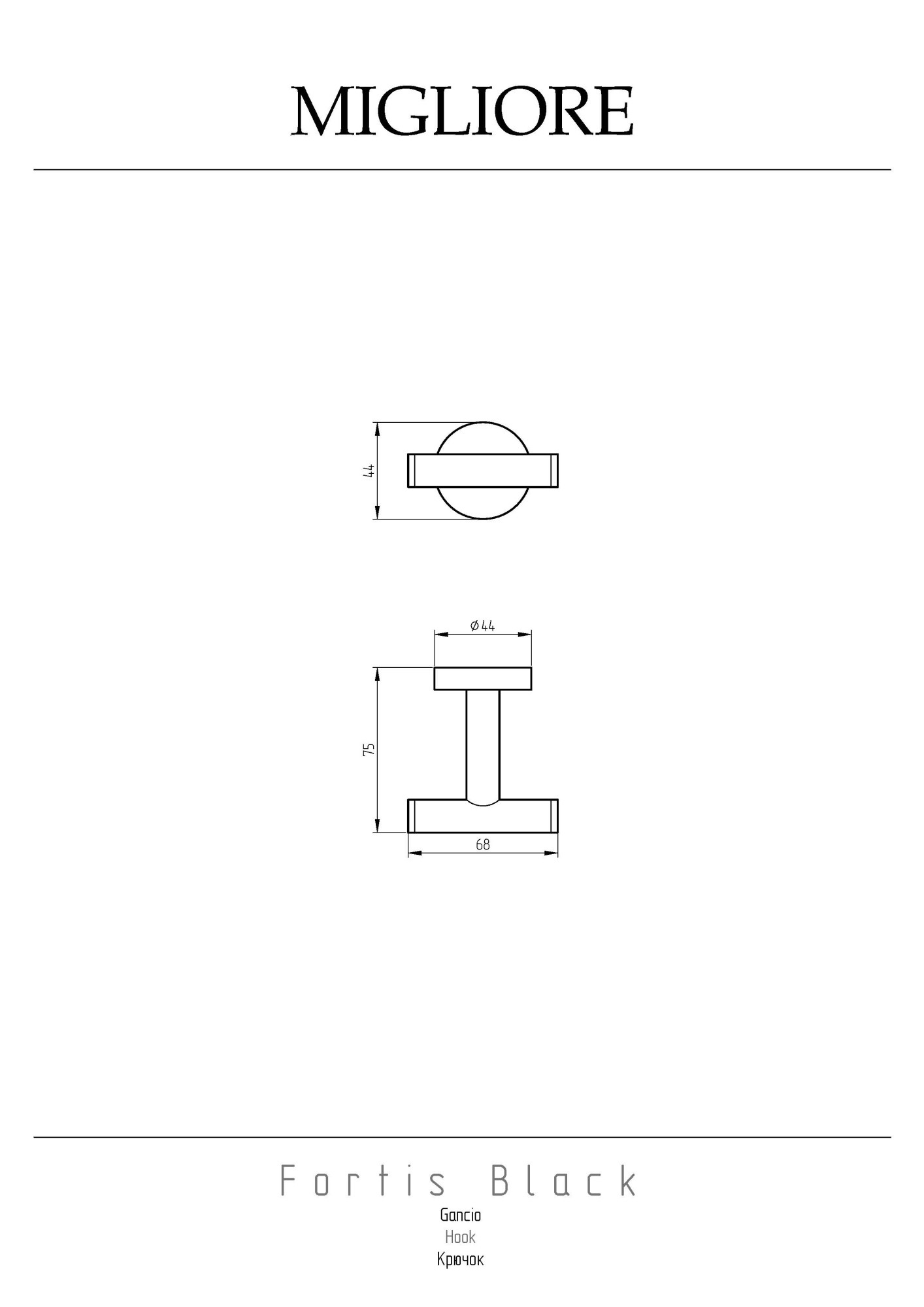 Фото Крючок Migliore Fortis 31762 черный матовый