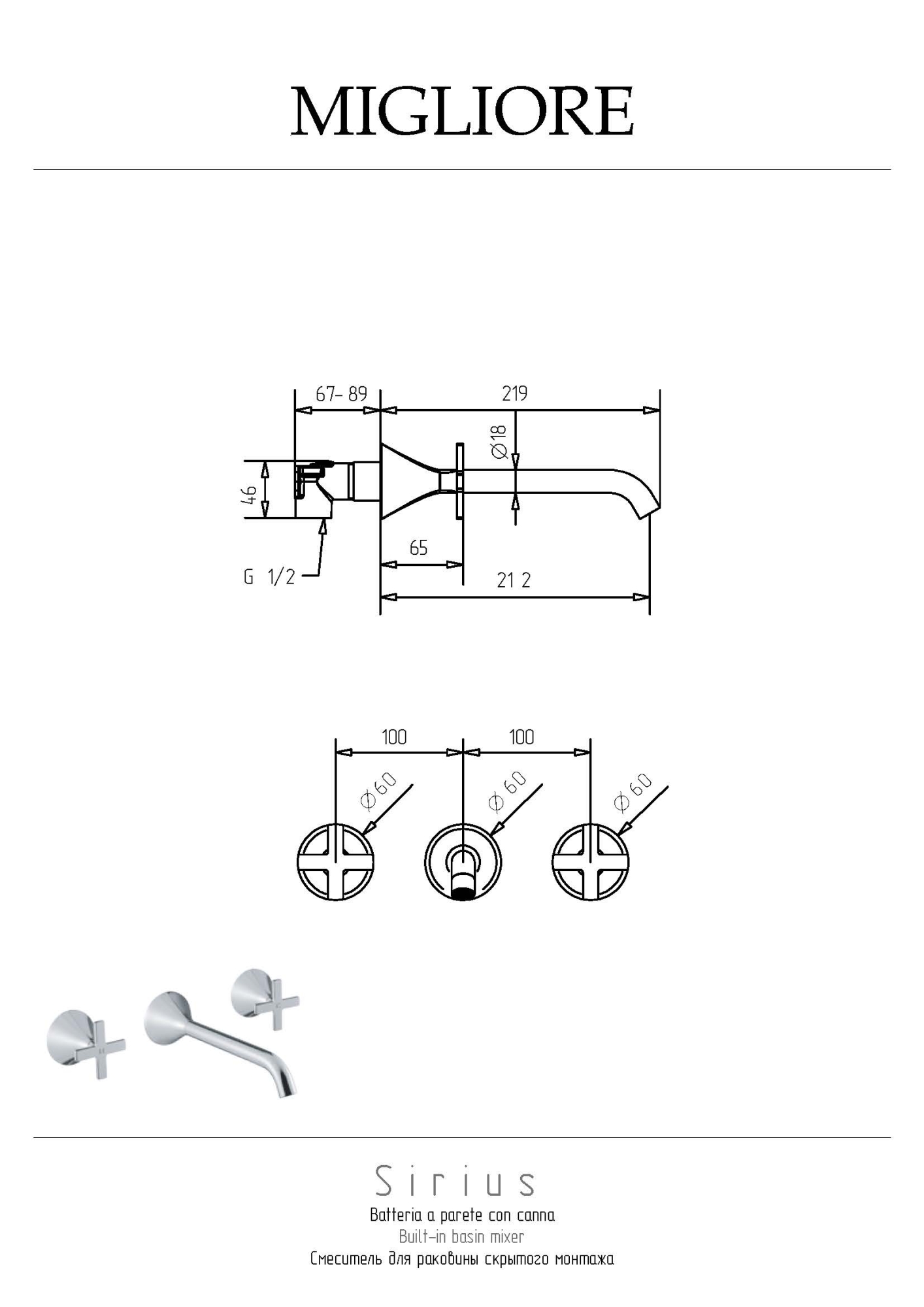 Фото Смеситель для раковины Migliore Sirius 28167 золото