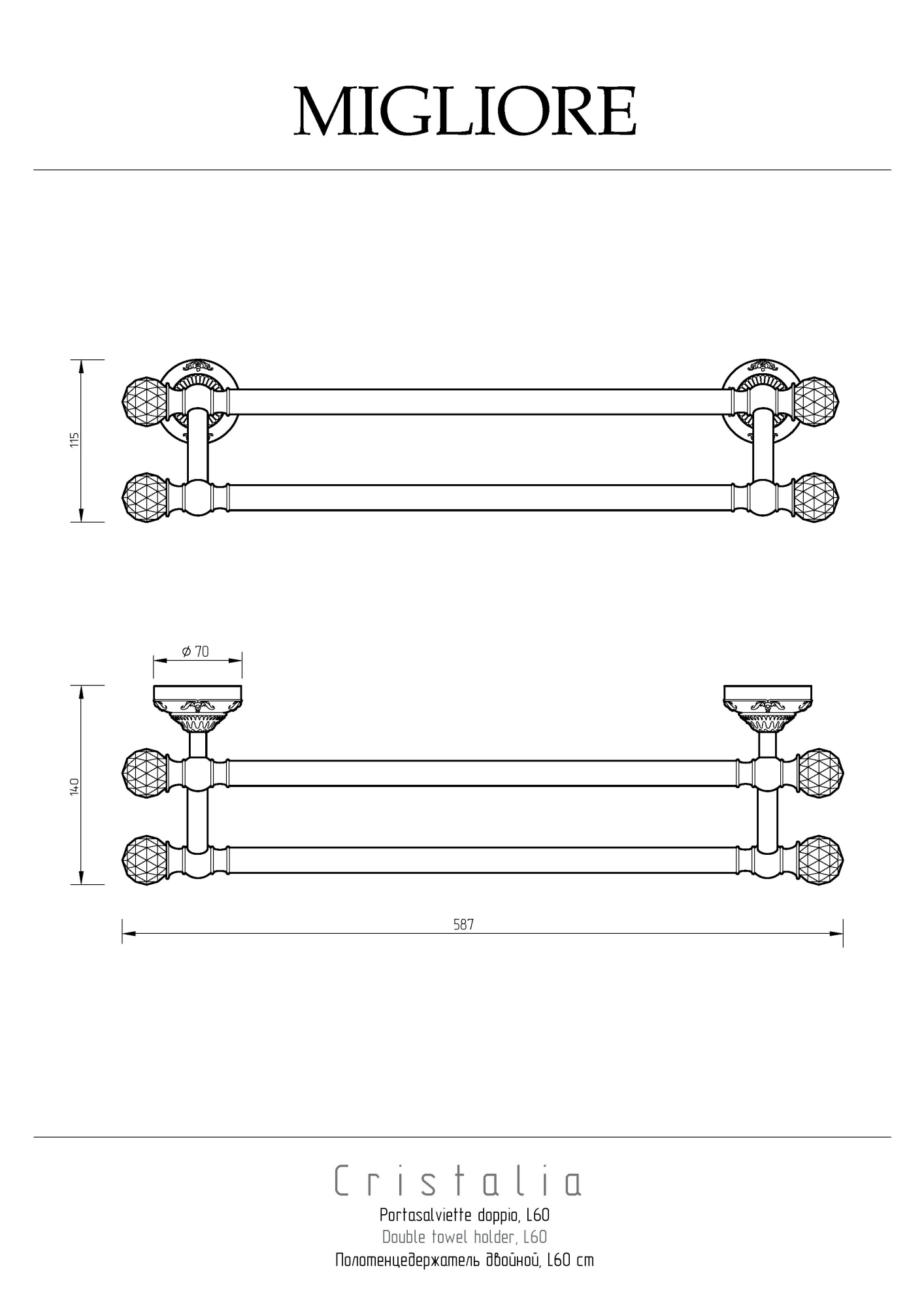 Фото Полотенцедержатель Migliore Cristalia 16777 бронза