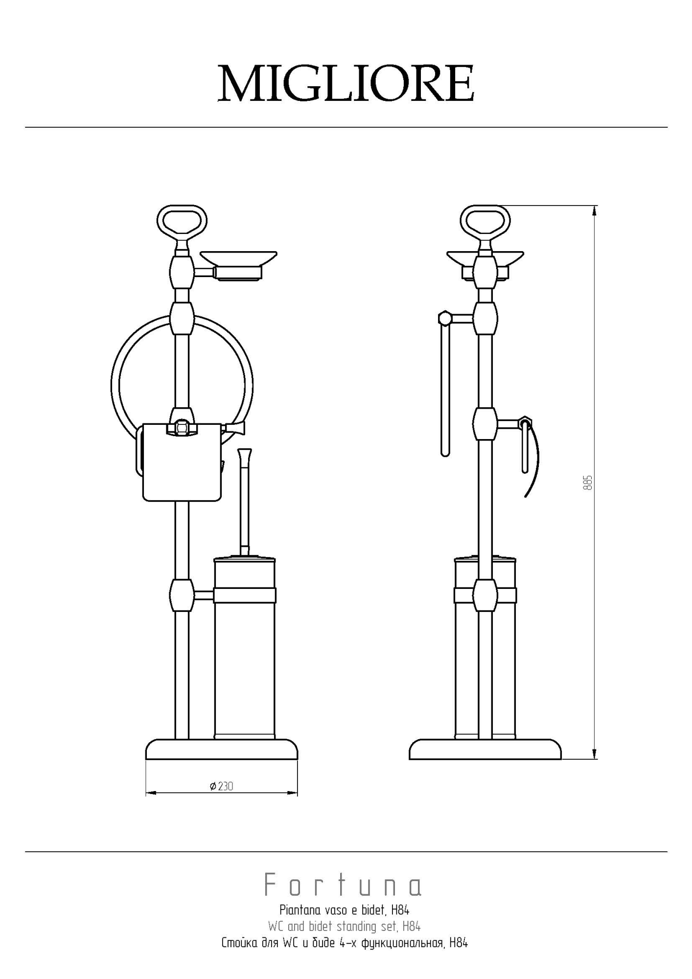 Фото Стойка с аксессуарами Migliore Fortuna 27746 золото