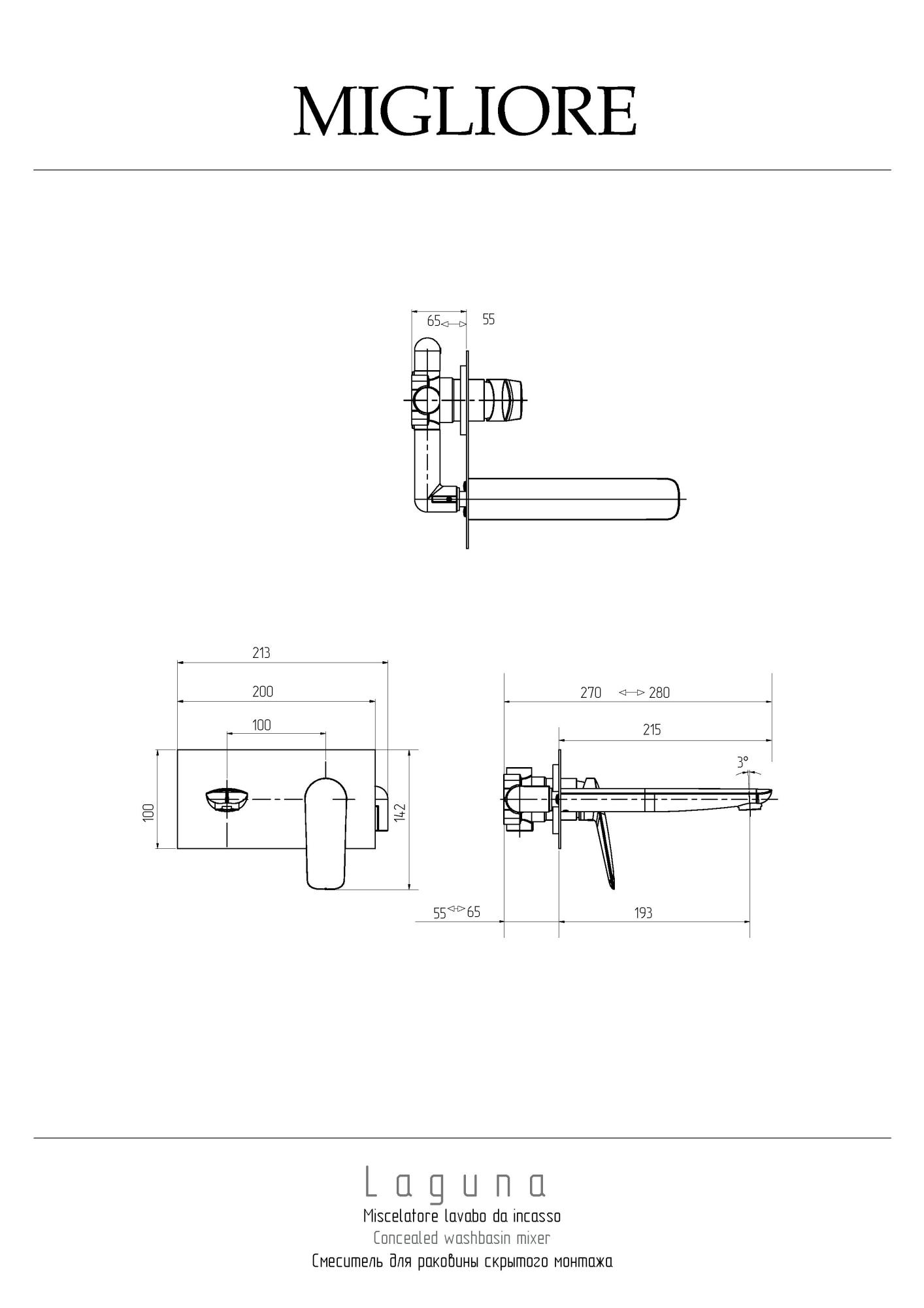 Фото Смеситель для раковины Migliore Laguna 26080 хром