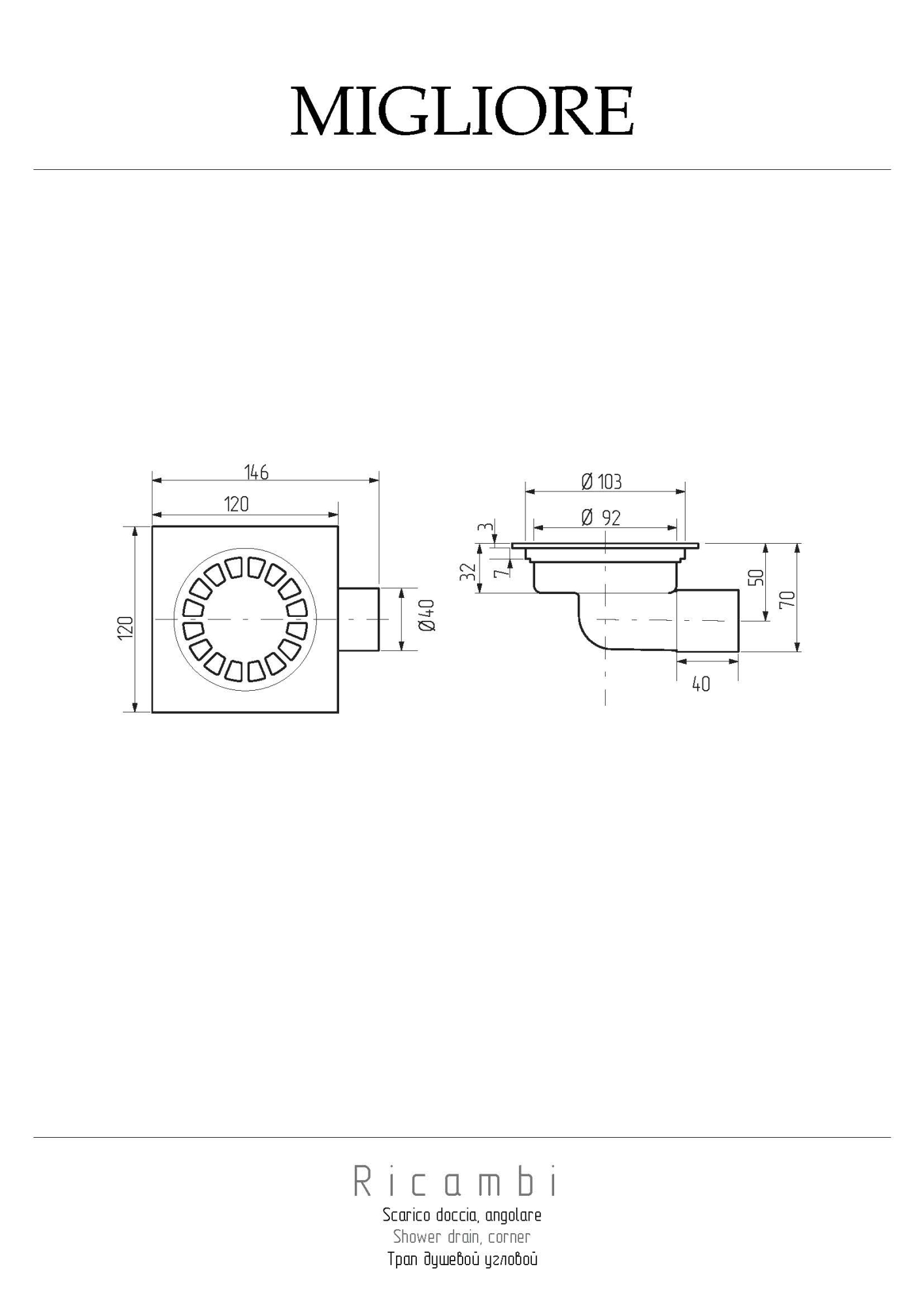 Фото Трап душевой Migliore Ricambi 20207 бронза 120х120 мм