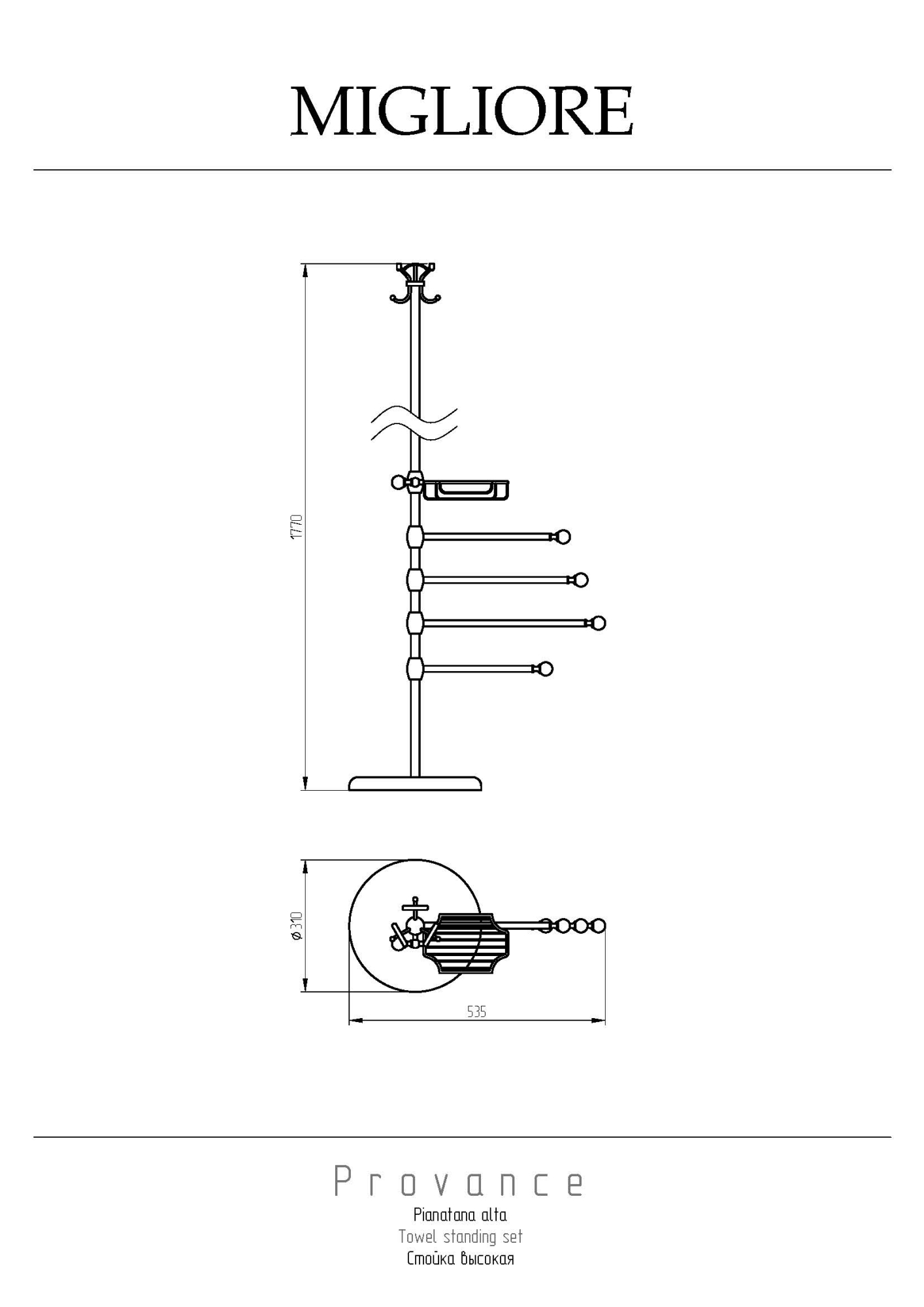Фото Стойка Migliore Provance 17682 хром