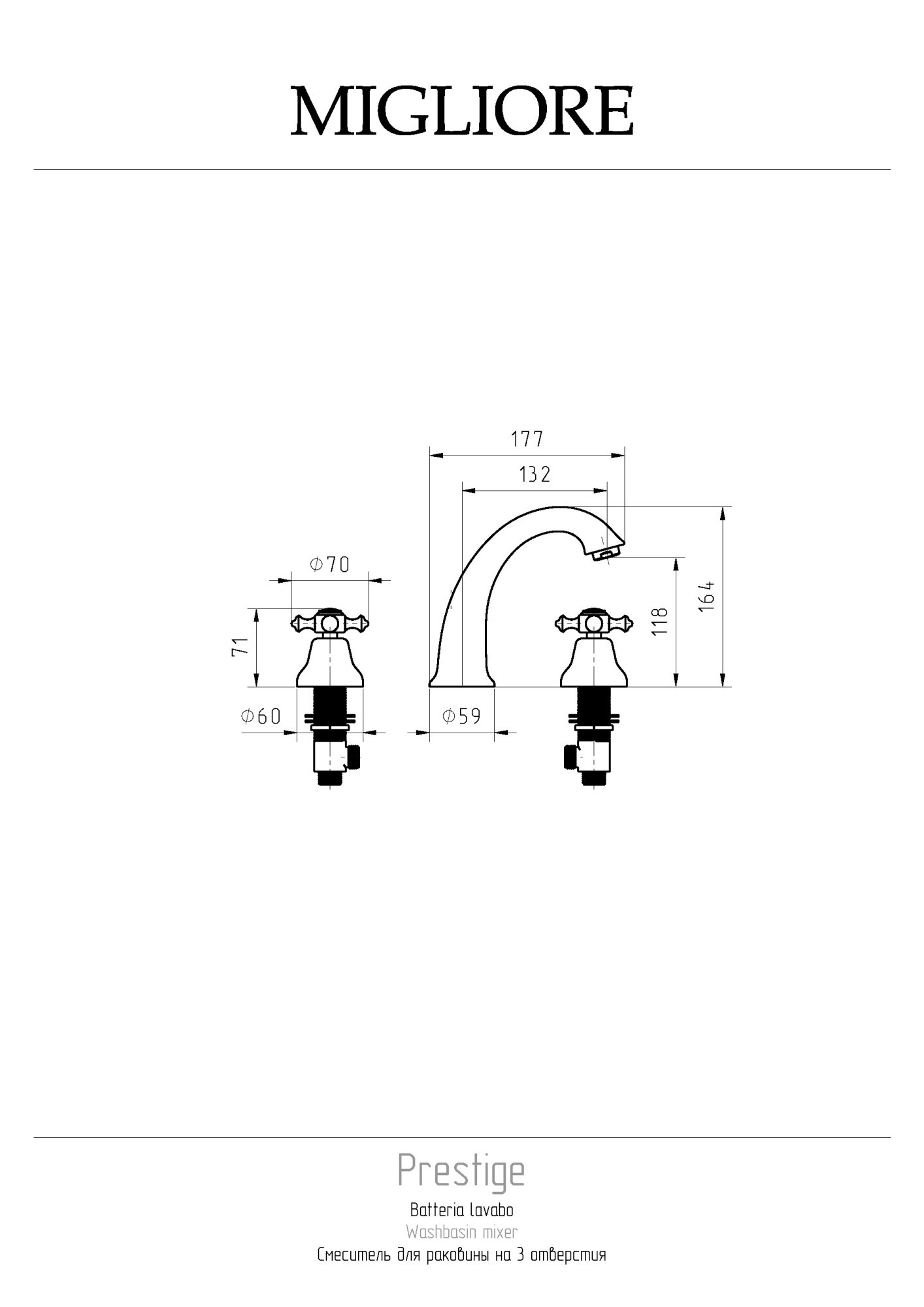 Фото Смеситель для раковины Migliore Prestige 31613 золото