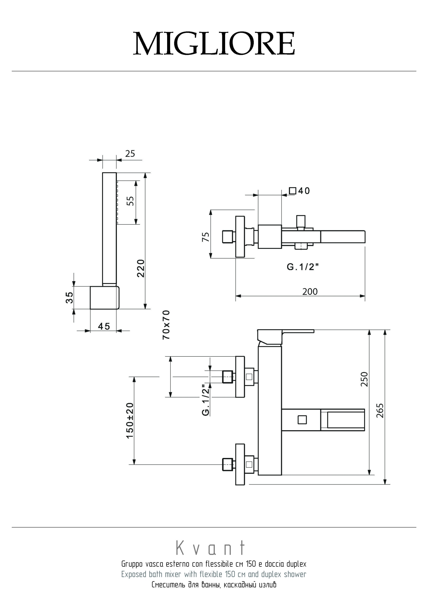 Фото Смеситель для ванны с душем Migliore Kvant 18767 хром