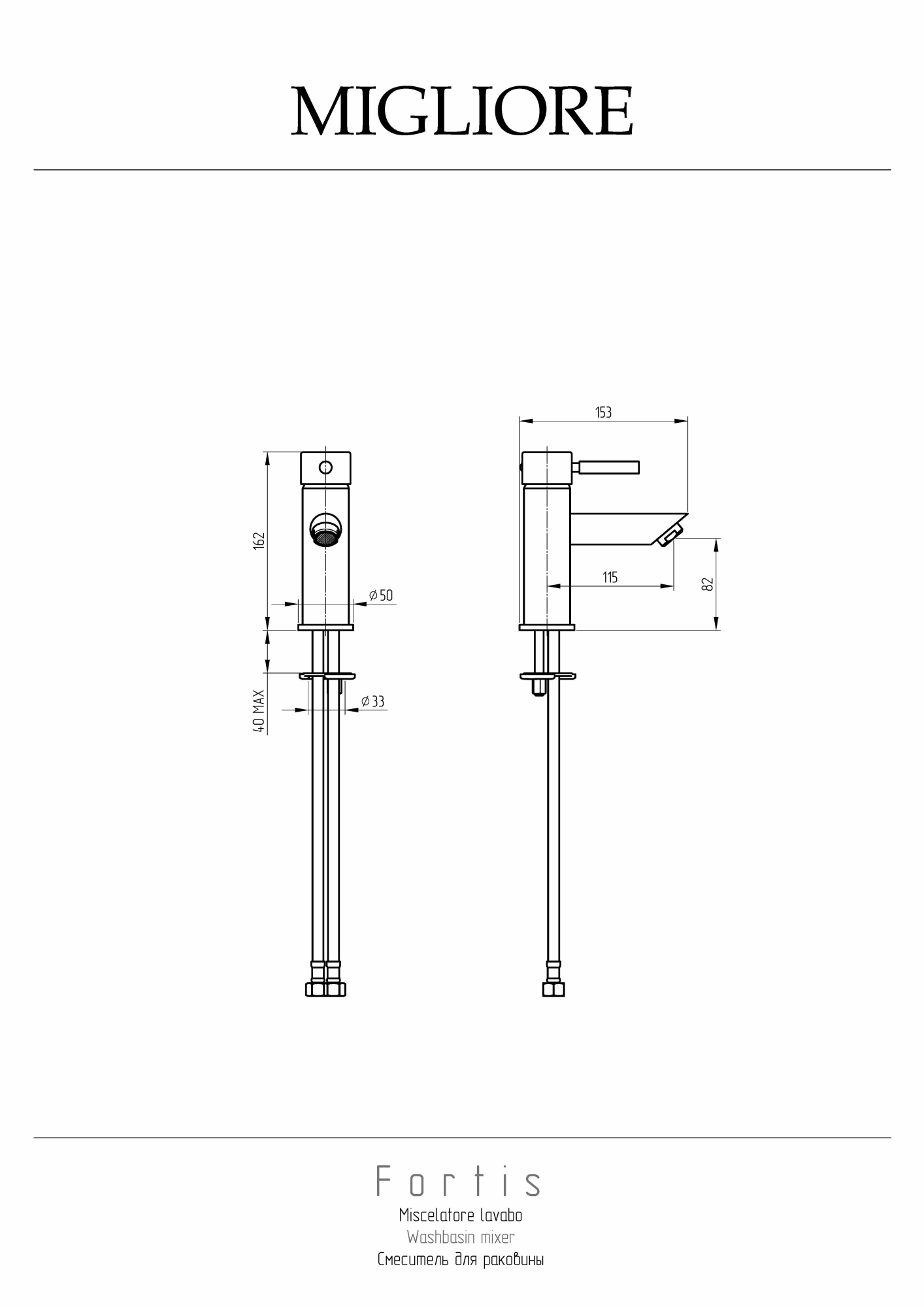 Фото Смеситель для раковины Migliore Fortis 18660 хром