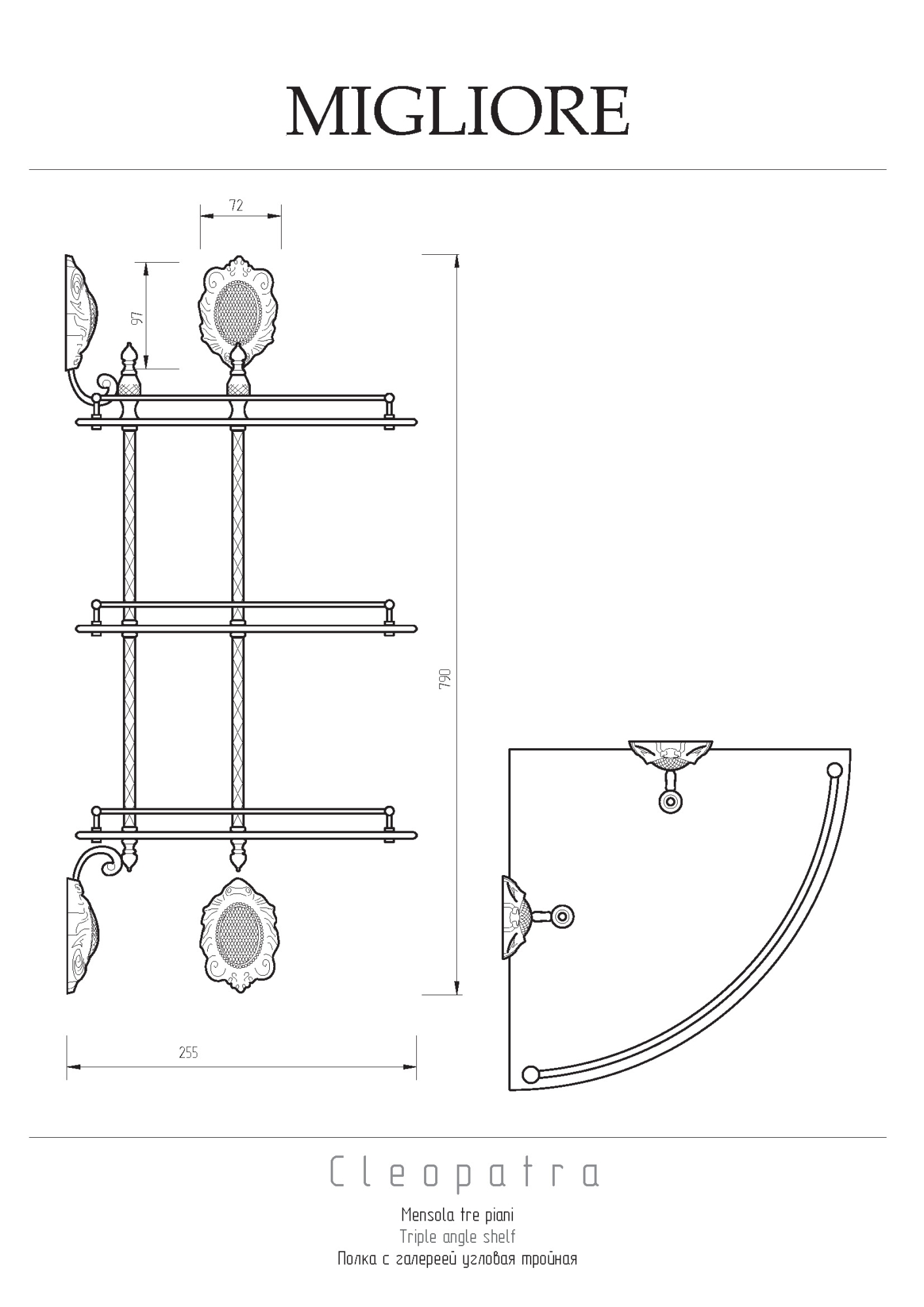 Фото Полка Migliore Cleopatra 16668 хром
