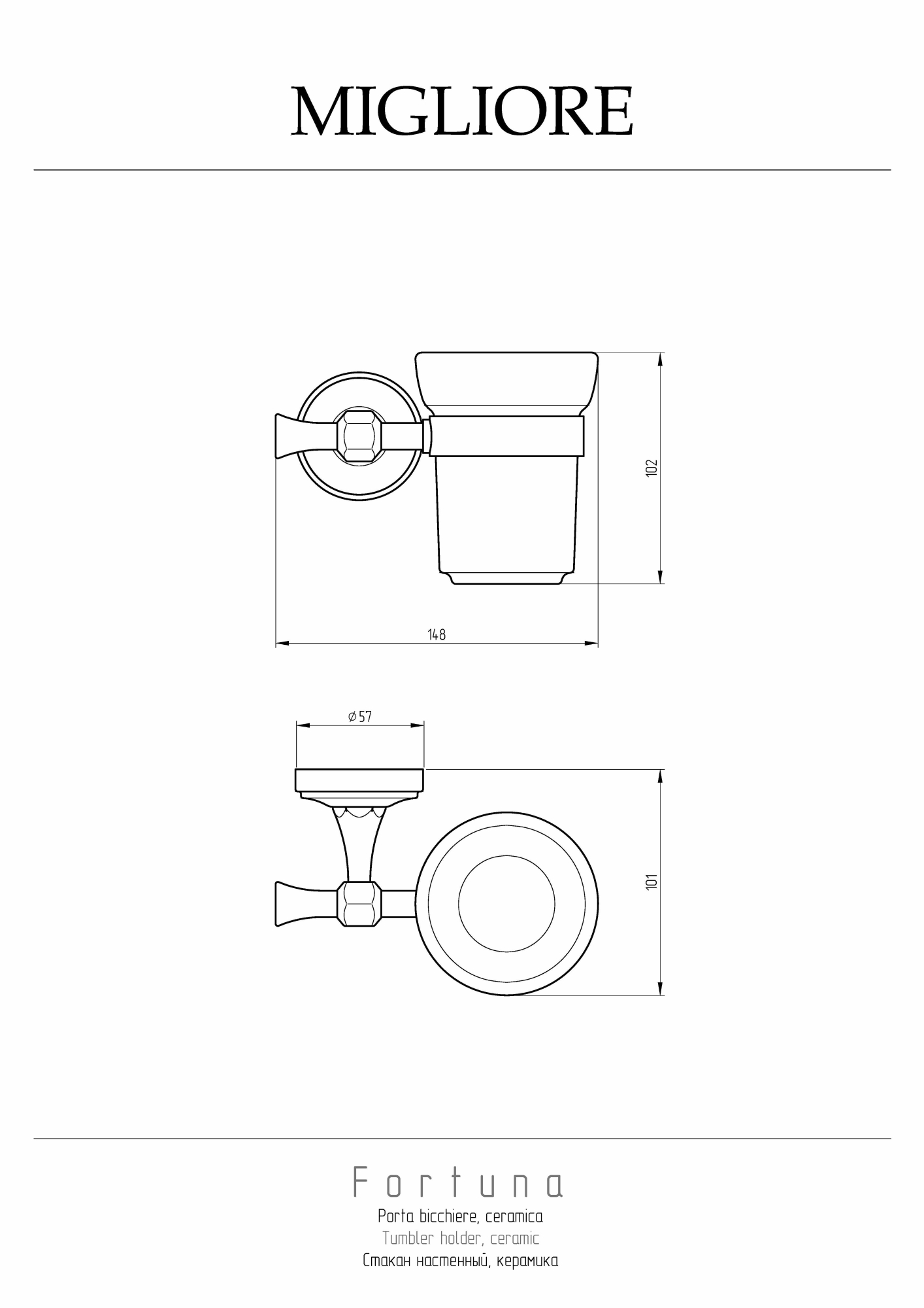 Фото Стакан Migliore Fortuna 31067 подвесной бронза