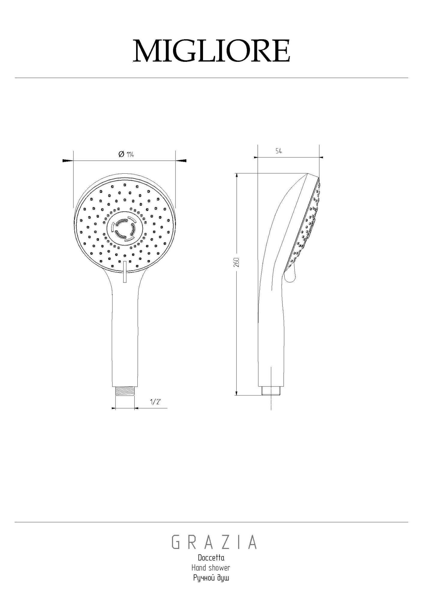 Фото Ручной душ Migliore Grazia 29693 бронза