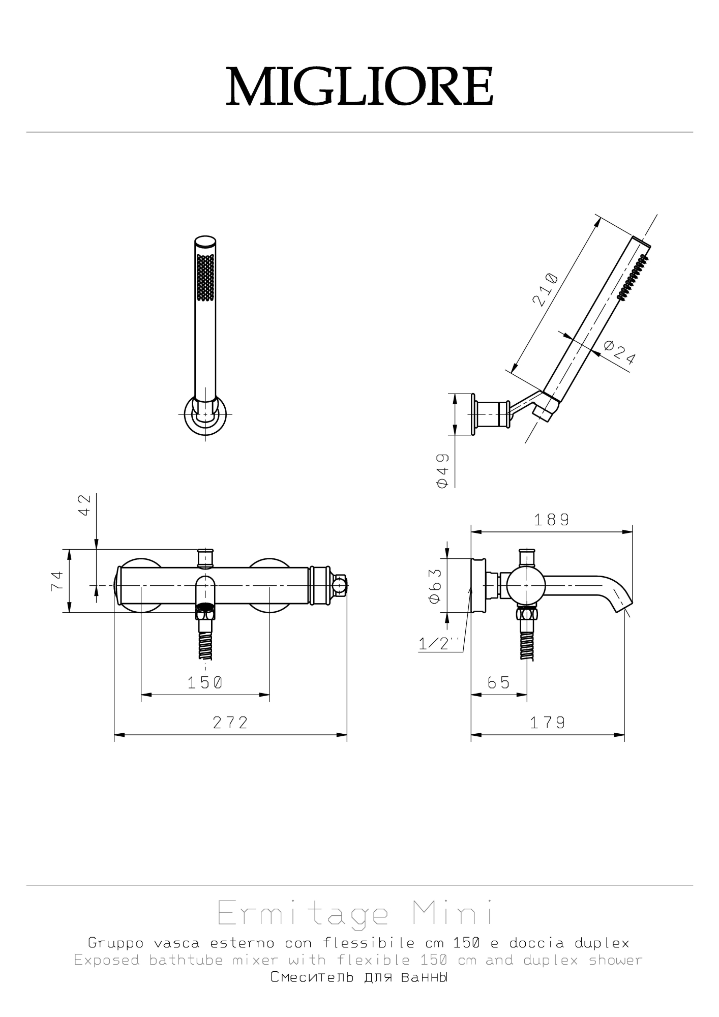 Фото Смеситель для ванны с душем Migliore Ermitage Mini 31417 бронза