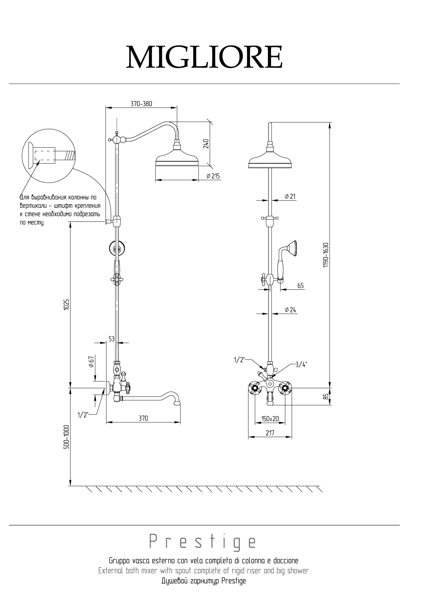 Фото Душевой гарнитур Migliore Prestige 32122 золото