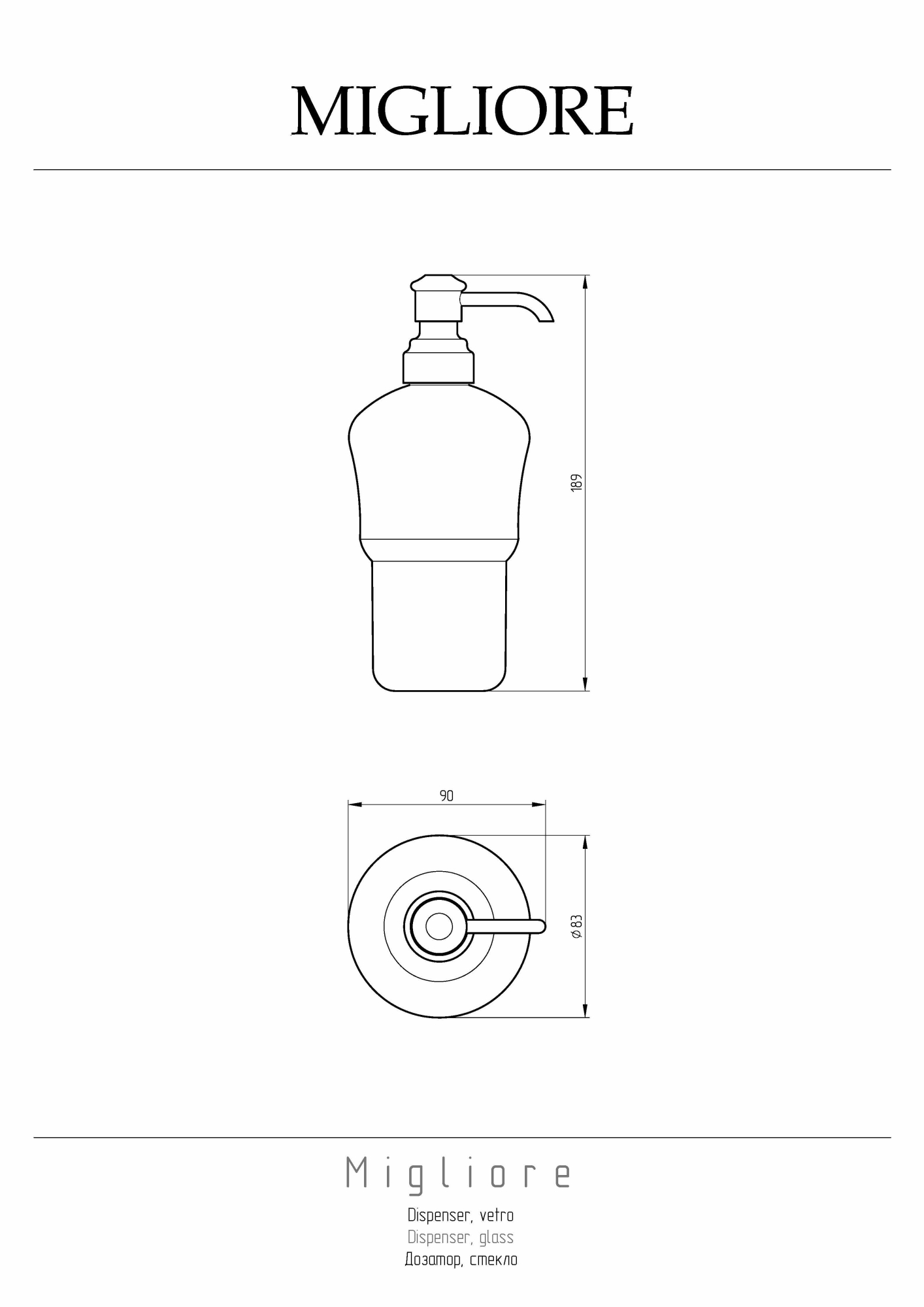 Фото Колба дозатора с диспенсером Migliore Fortuna 27749 золото
