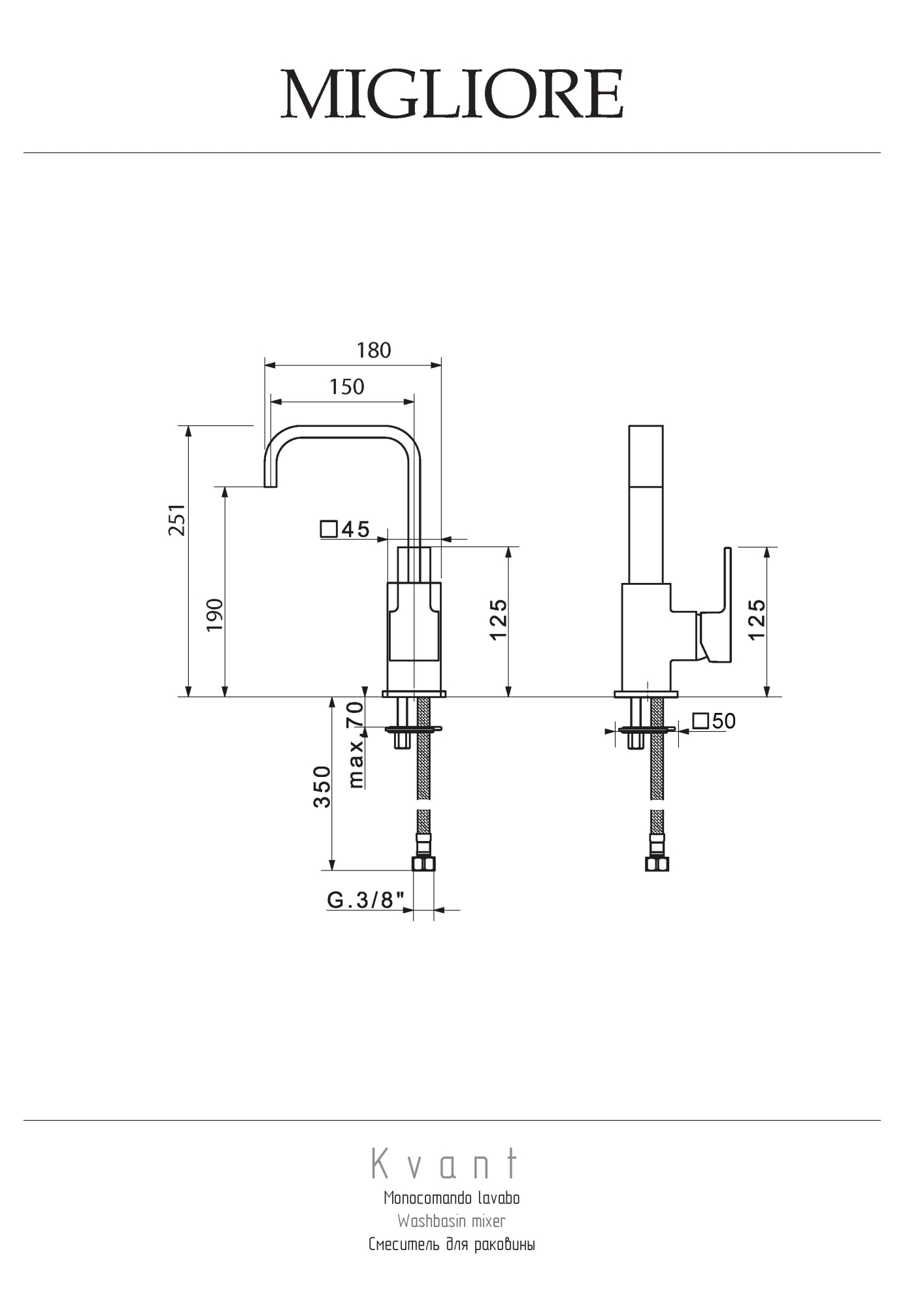 Фото Смеситель для раковины Migliore Kvant 18780 хром