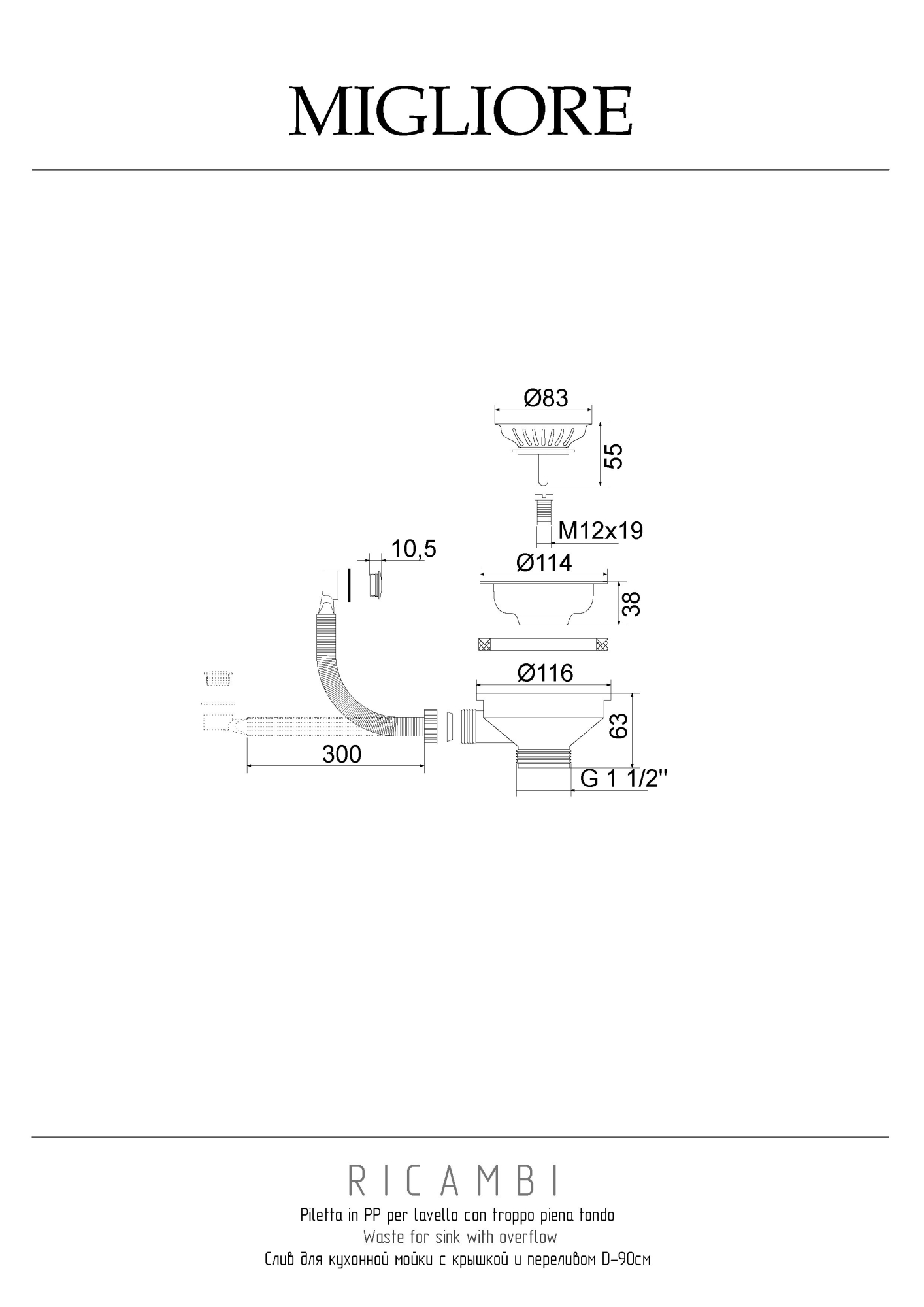 Фото Слив для кухонной мойки Migliore 22090 бронза