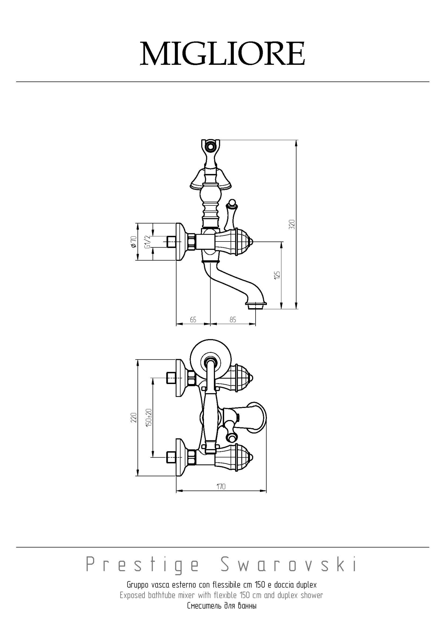 Фото Смеситель для ванны с душем Migliore Prestige Crystal 32158 золото