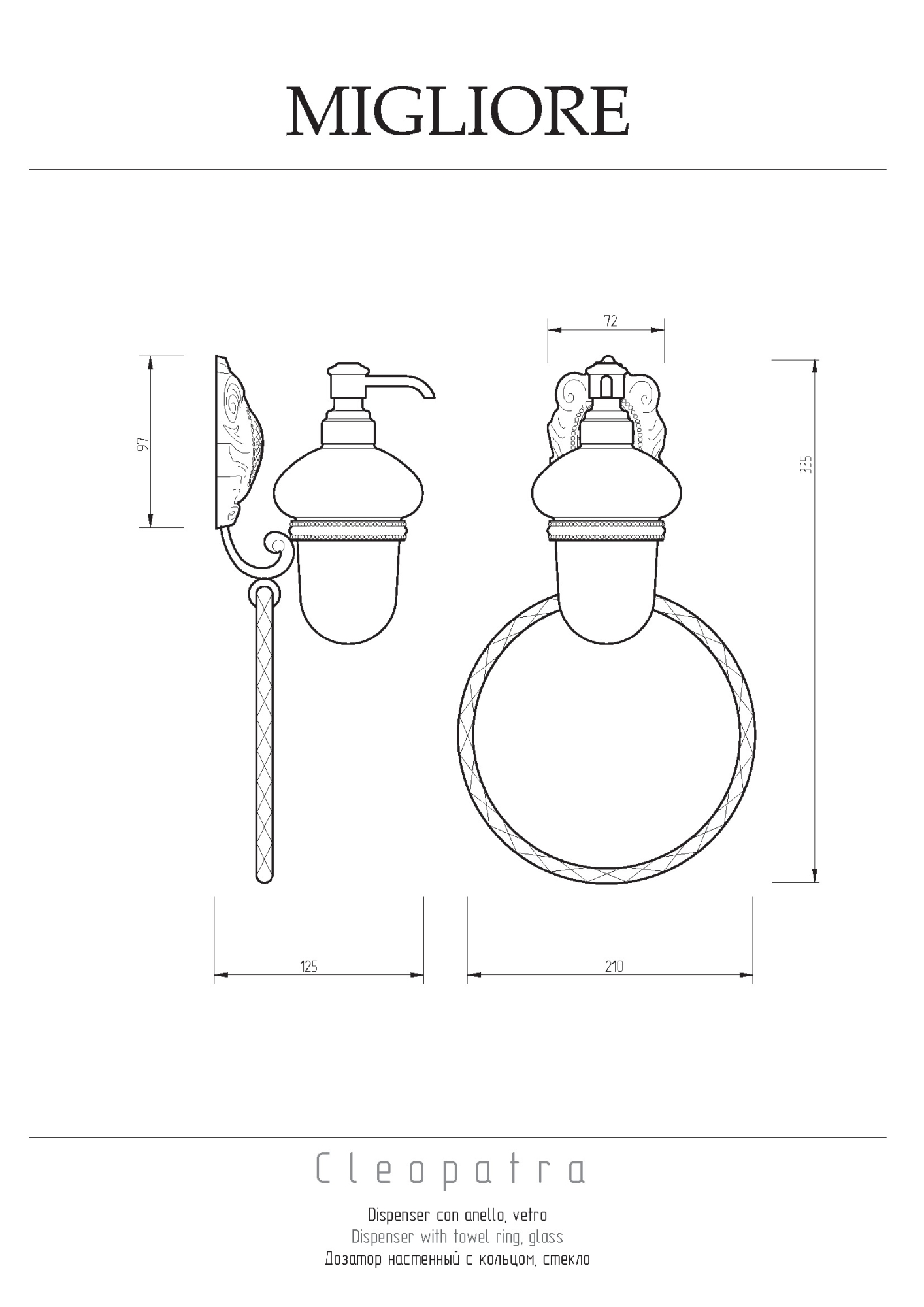 Фото Дозатор жидкого мыла с кольцом для полотенец Migliore Cleopatra 16683 золото