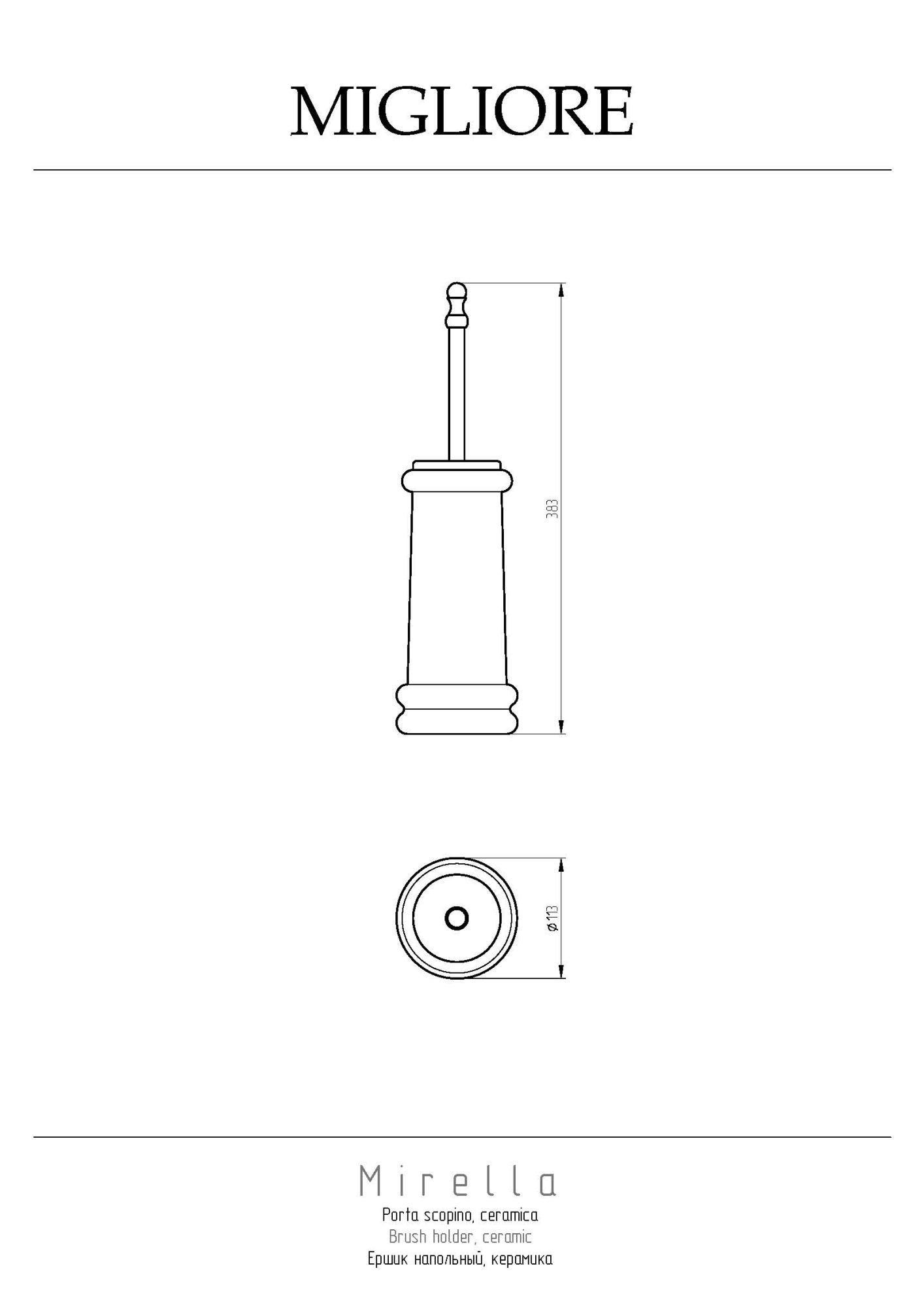 Фото Ершик Migliore Mirella/Fortuna 30029 напольный бронза