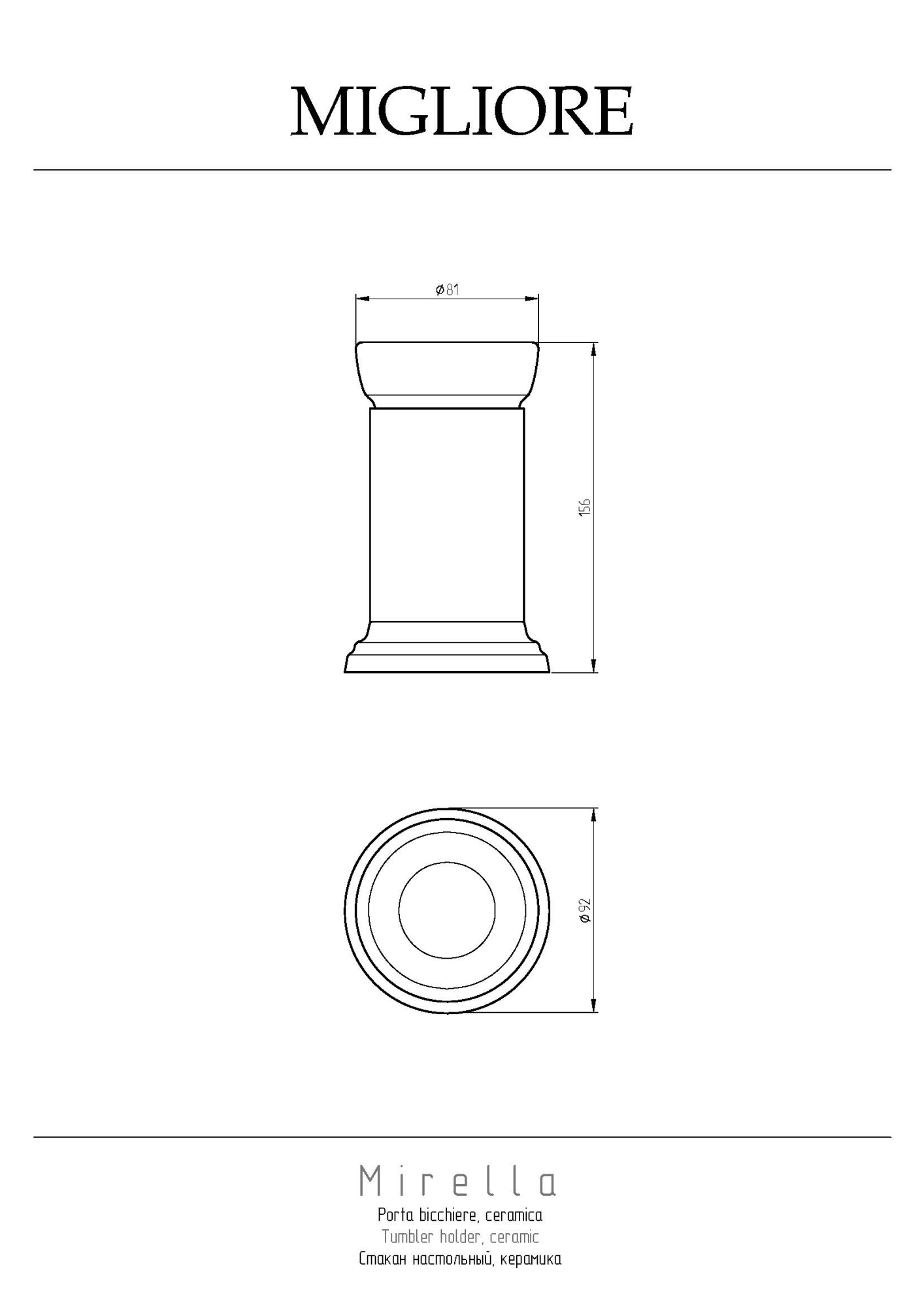 Фото Стакан Migliore Mirella 17157 настольный бронза