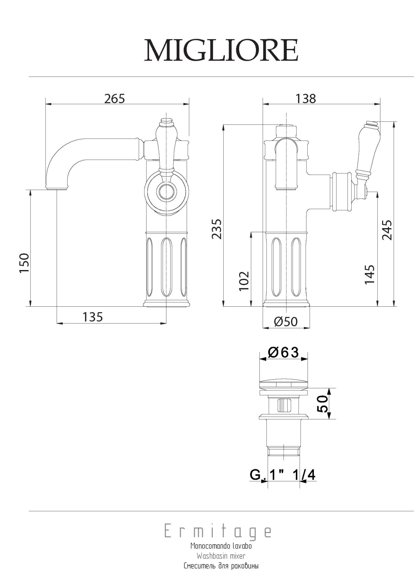 Фото Смеситель для раковины Migliore Ermitage 25003 золото